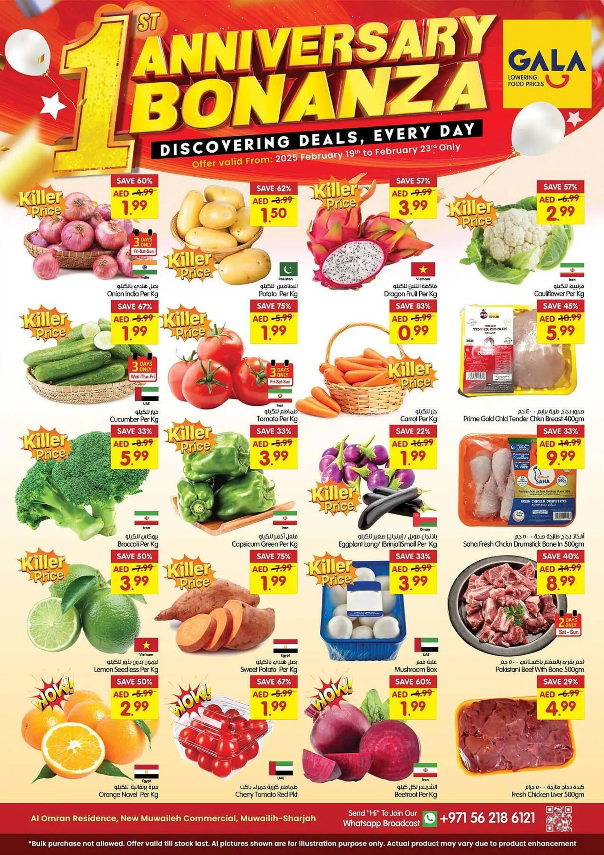 Gala Supermarket catalogue from 19 February to 23 February 2025 - Offers page 12