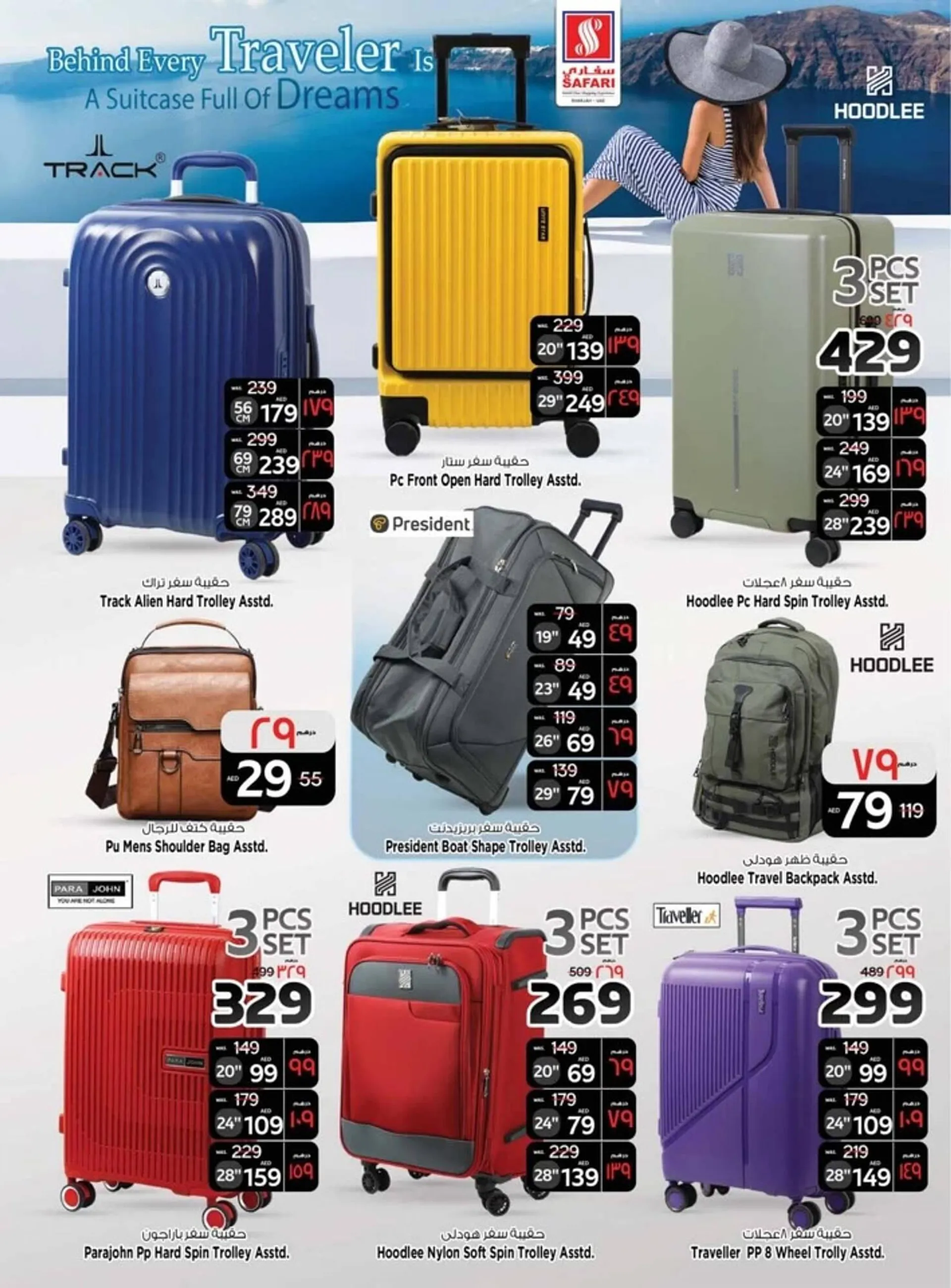 Safari Hypermarket catalogue from 20 February to 26 February 2025 - Offers page 35