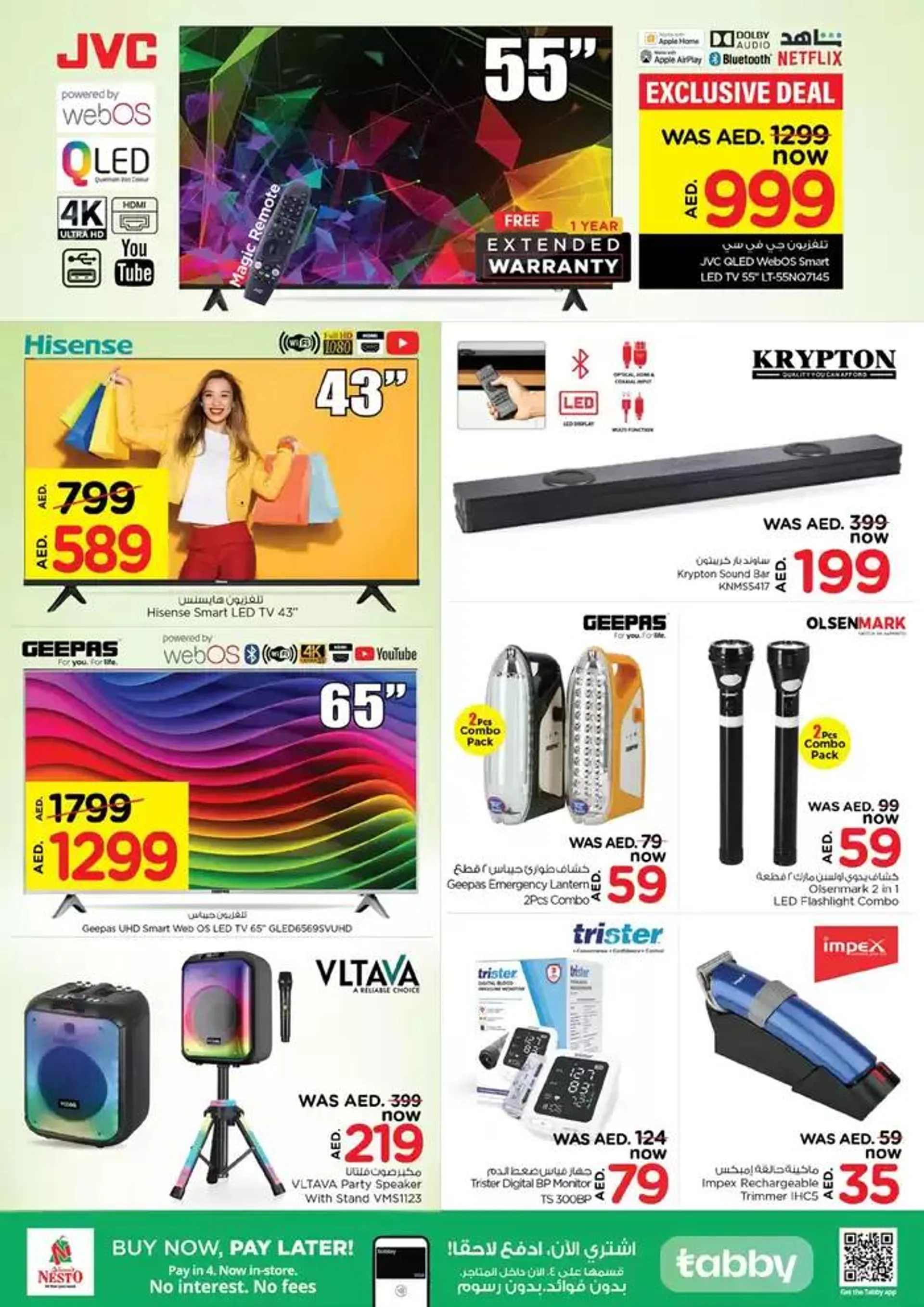 Top offers for all bargain hunters from 9 January to 13 January 2025 - Offers page 24