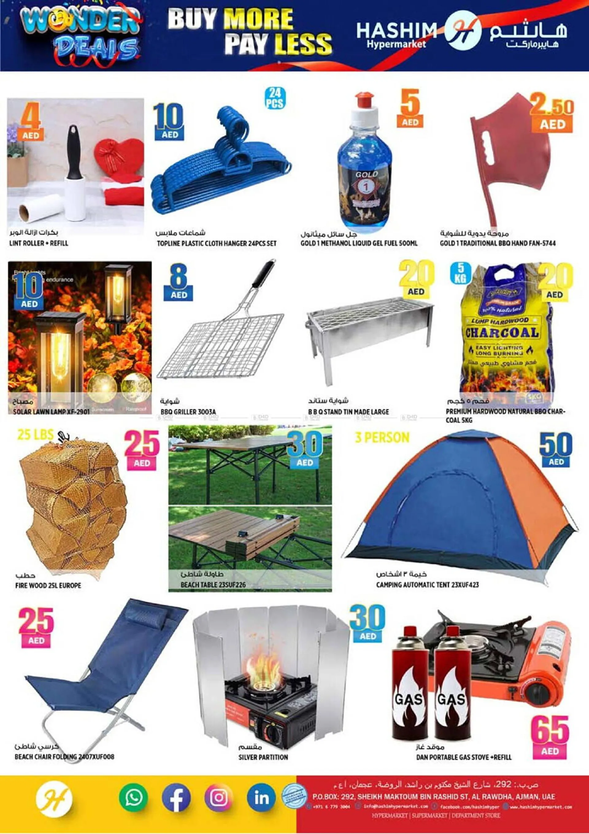 Hashim Hypermarket catalogue from 10 December to 11 December 2024 - Offers page 10