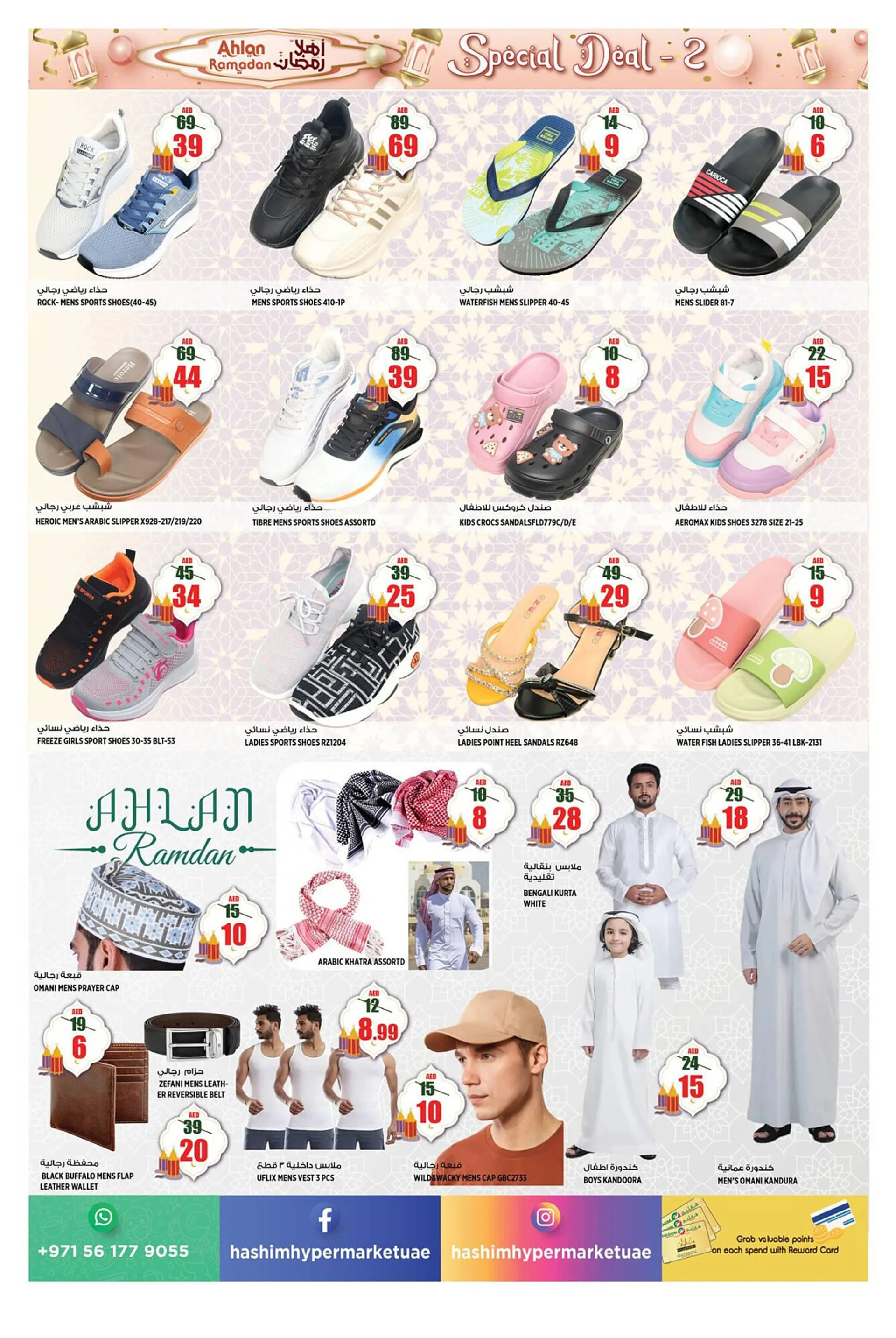 Hashim Hypermarket catalogue from 20 February to 23 February 2025 - Offers page 16