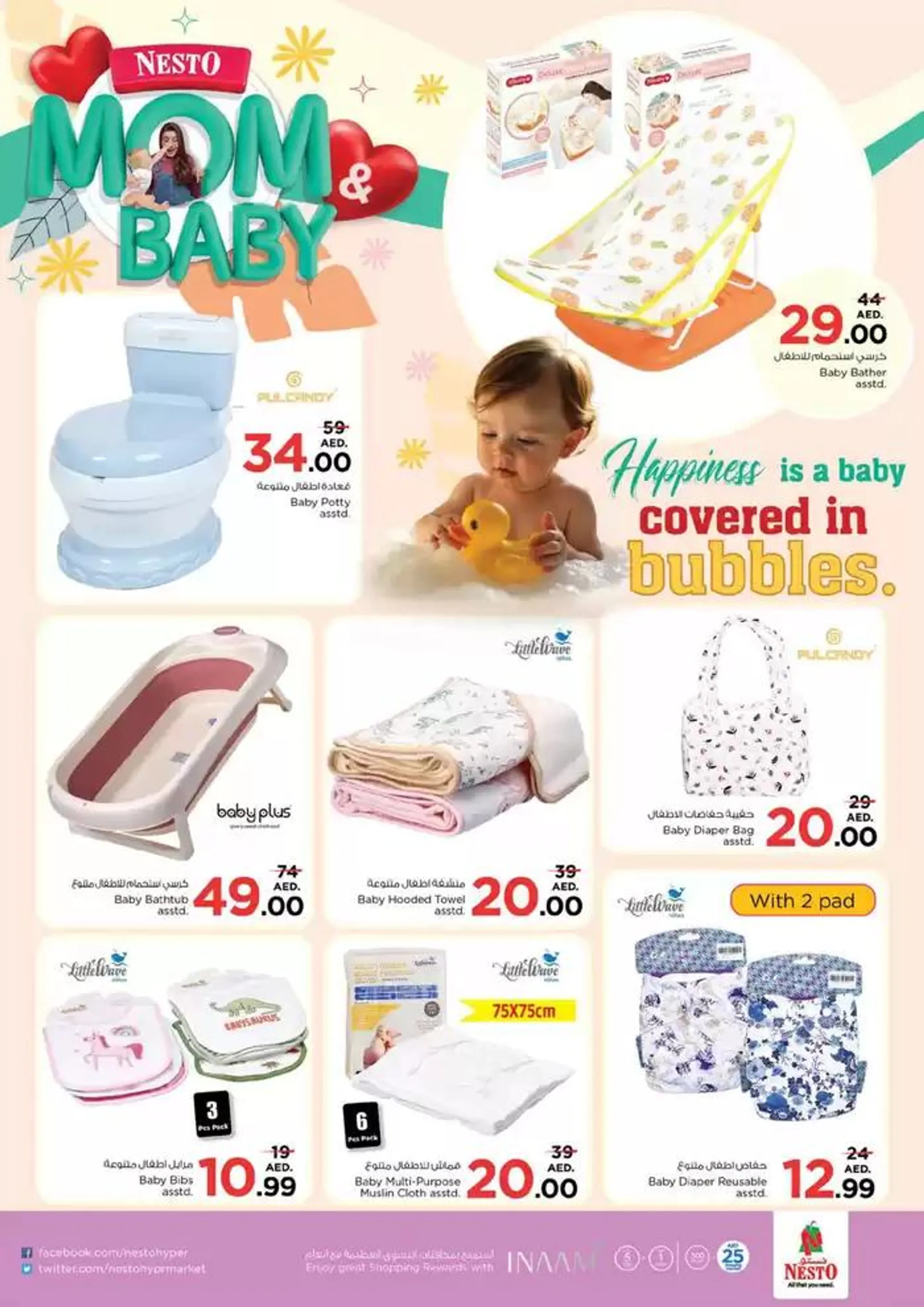 Nesto MOM&BABY from 6 February to 25 February 2025 - Offers page 4