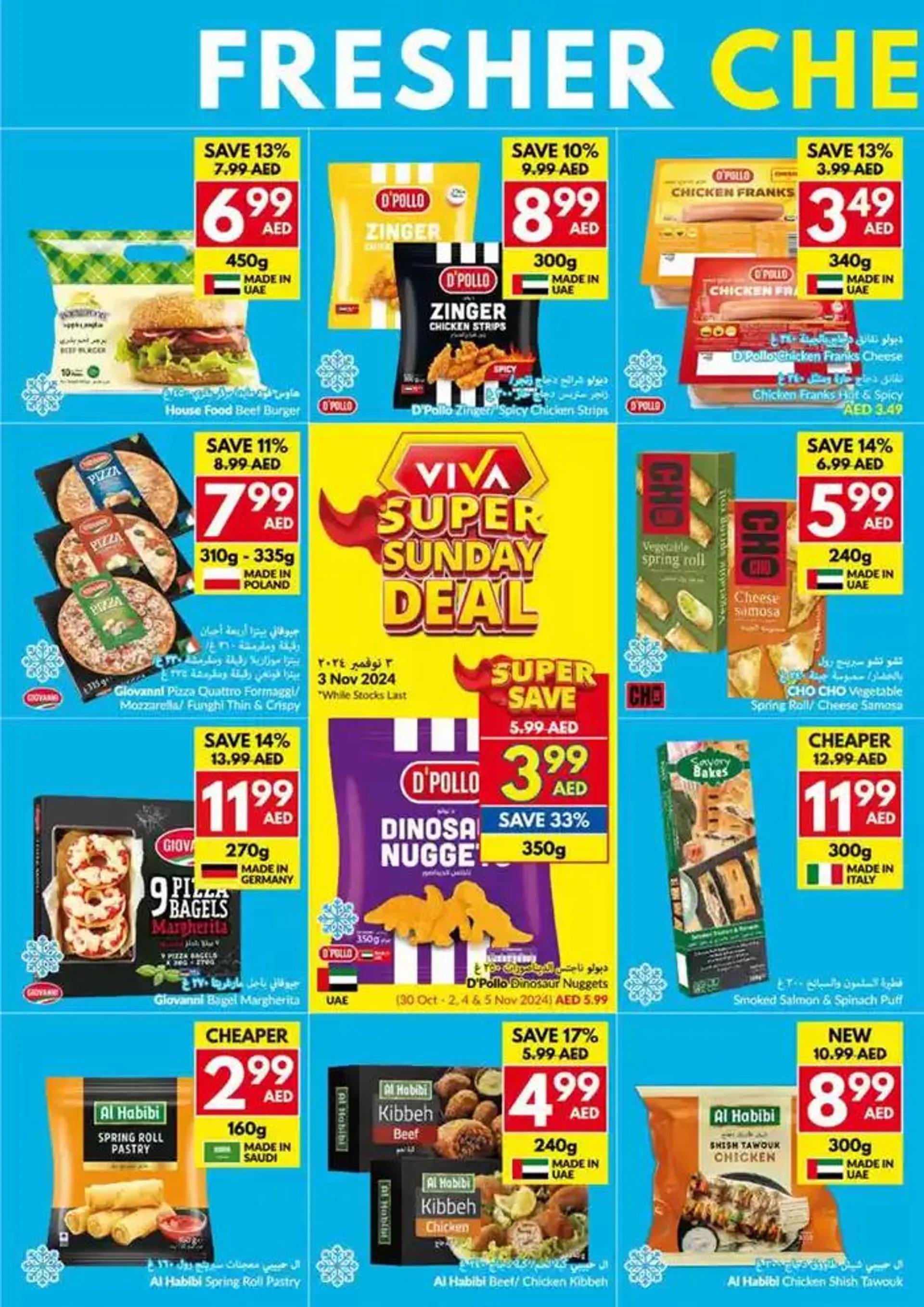 Viva promotion from 30 October to 13 November 2024 - Offers page 16
