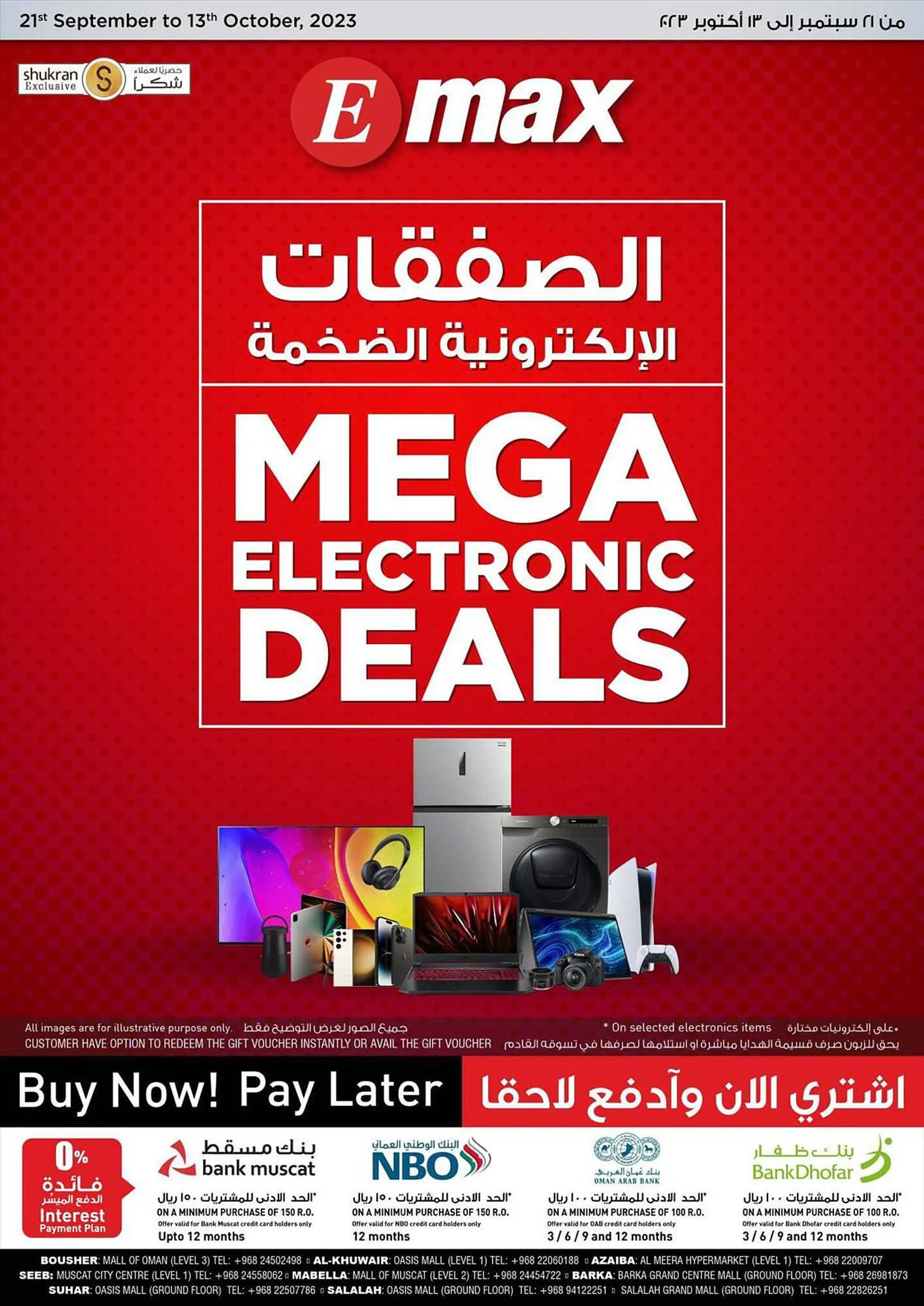 Emax catalogue from 21 September to 13 October 2023 - Offers page 1