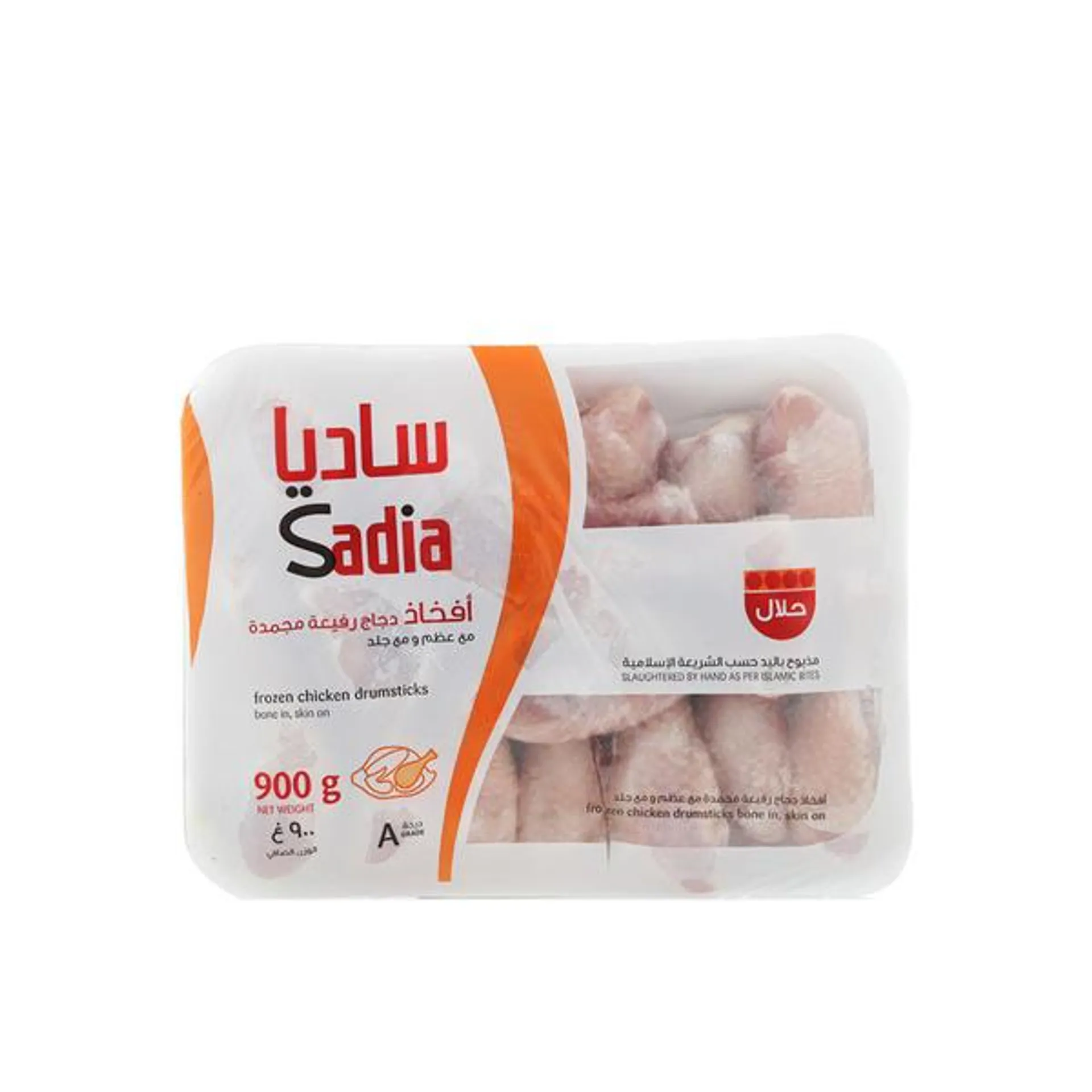 Sadia Chicken Drumsticks 900g