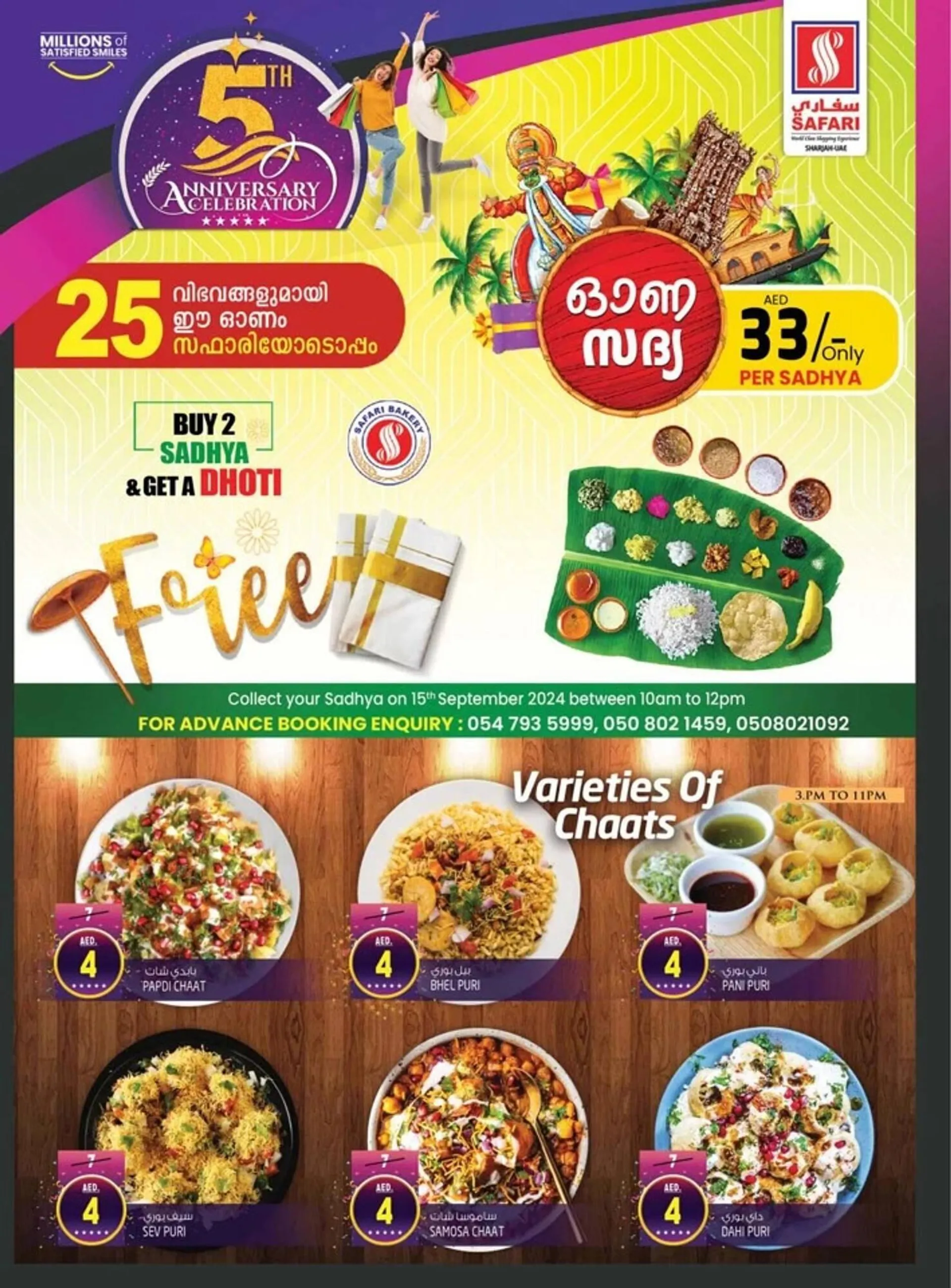 Safari Hypermarket catalogue - 6