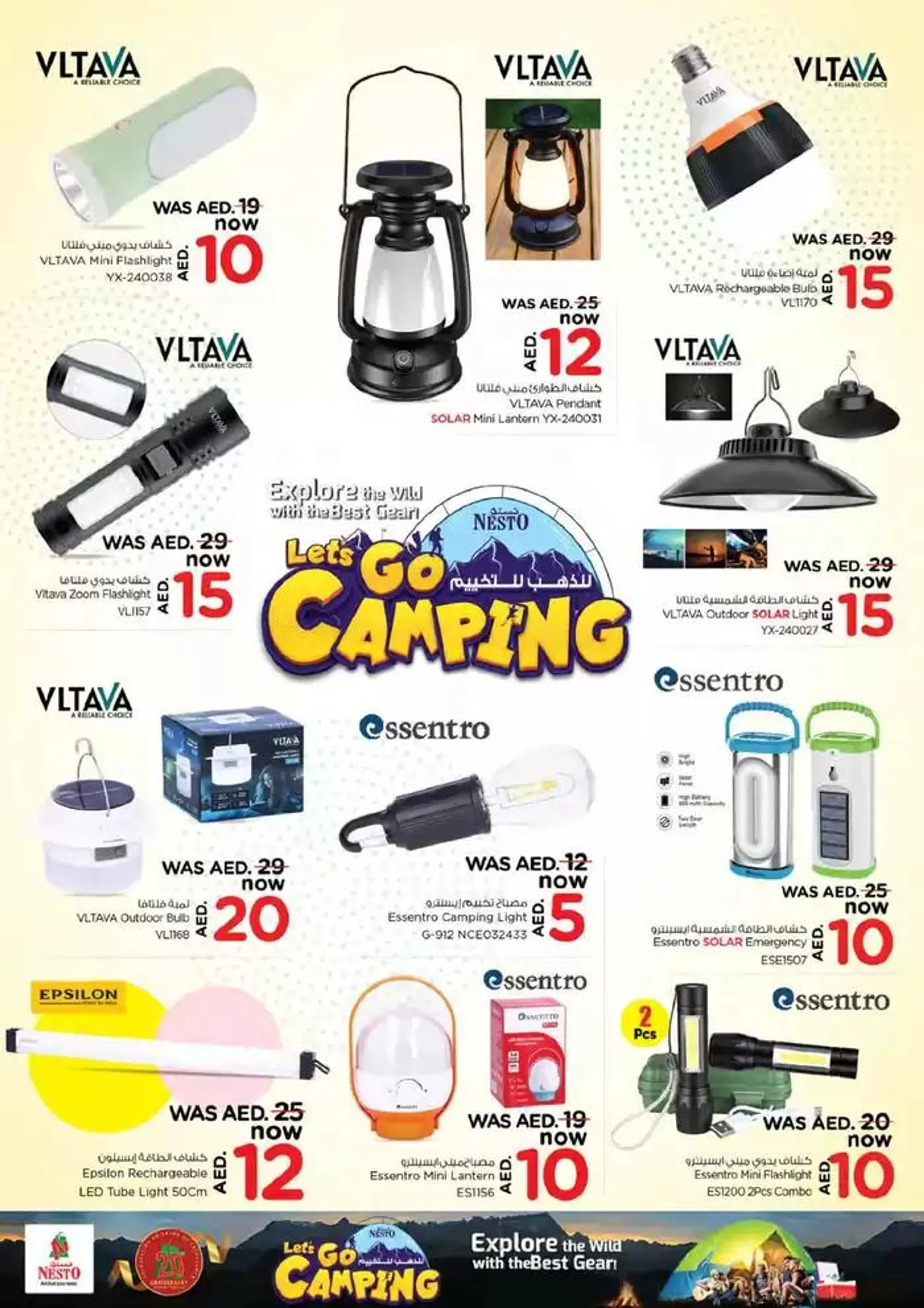 Let's Go Camping from 25 October to 13 November 2024 - Offers page 10