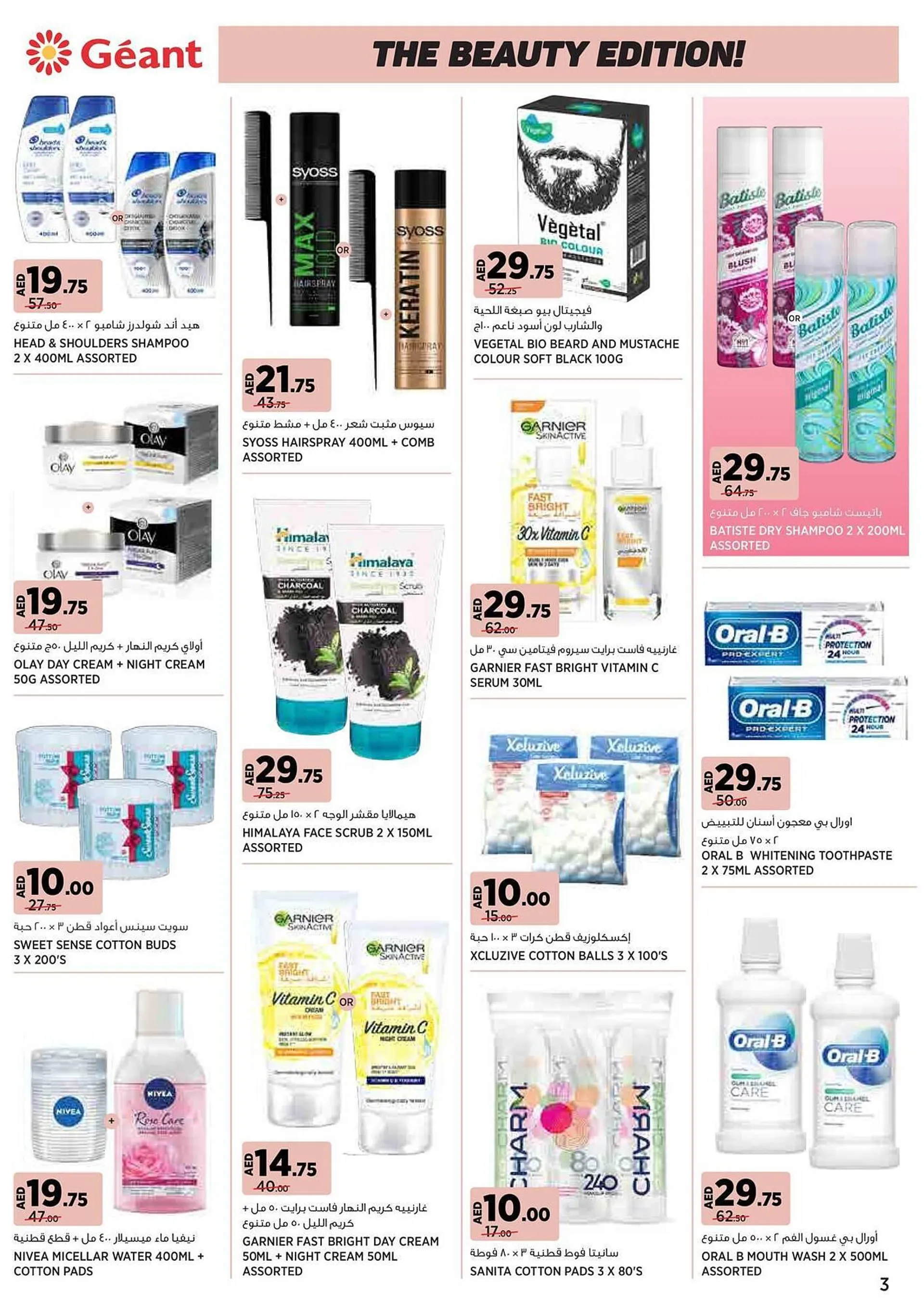 Géant catalogue from 21 January to 3 February 2025 - Offers page 3