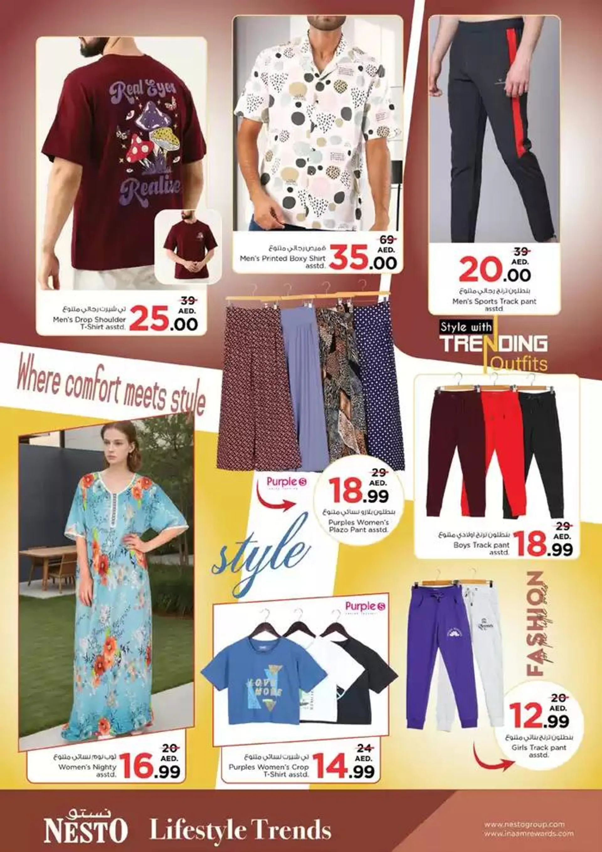 Current special promotions from 28 November to 2 December 2024 - Offers page 18
