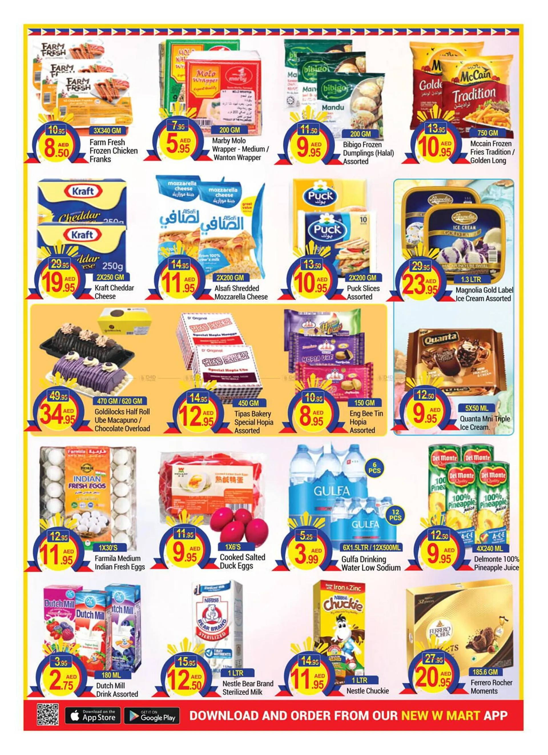 New W Mart catalogue - 2