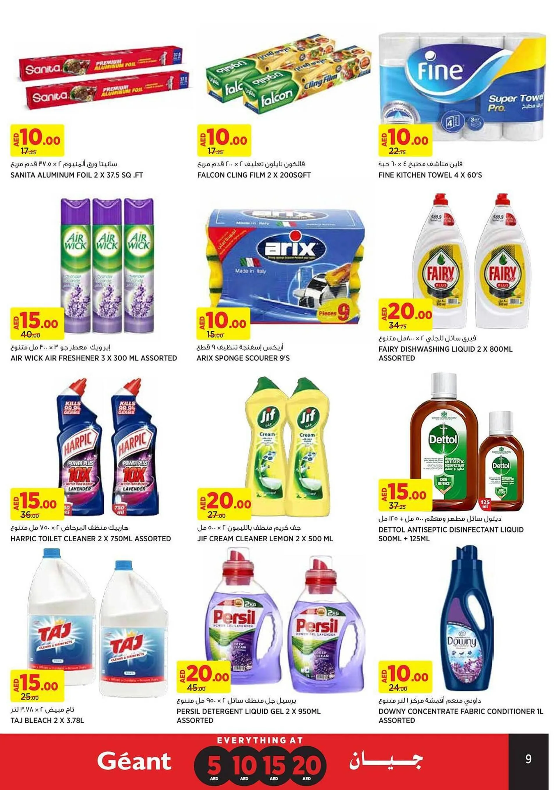 Géant catalogue from 7 October to 16 October 2024 - Offers page 9