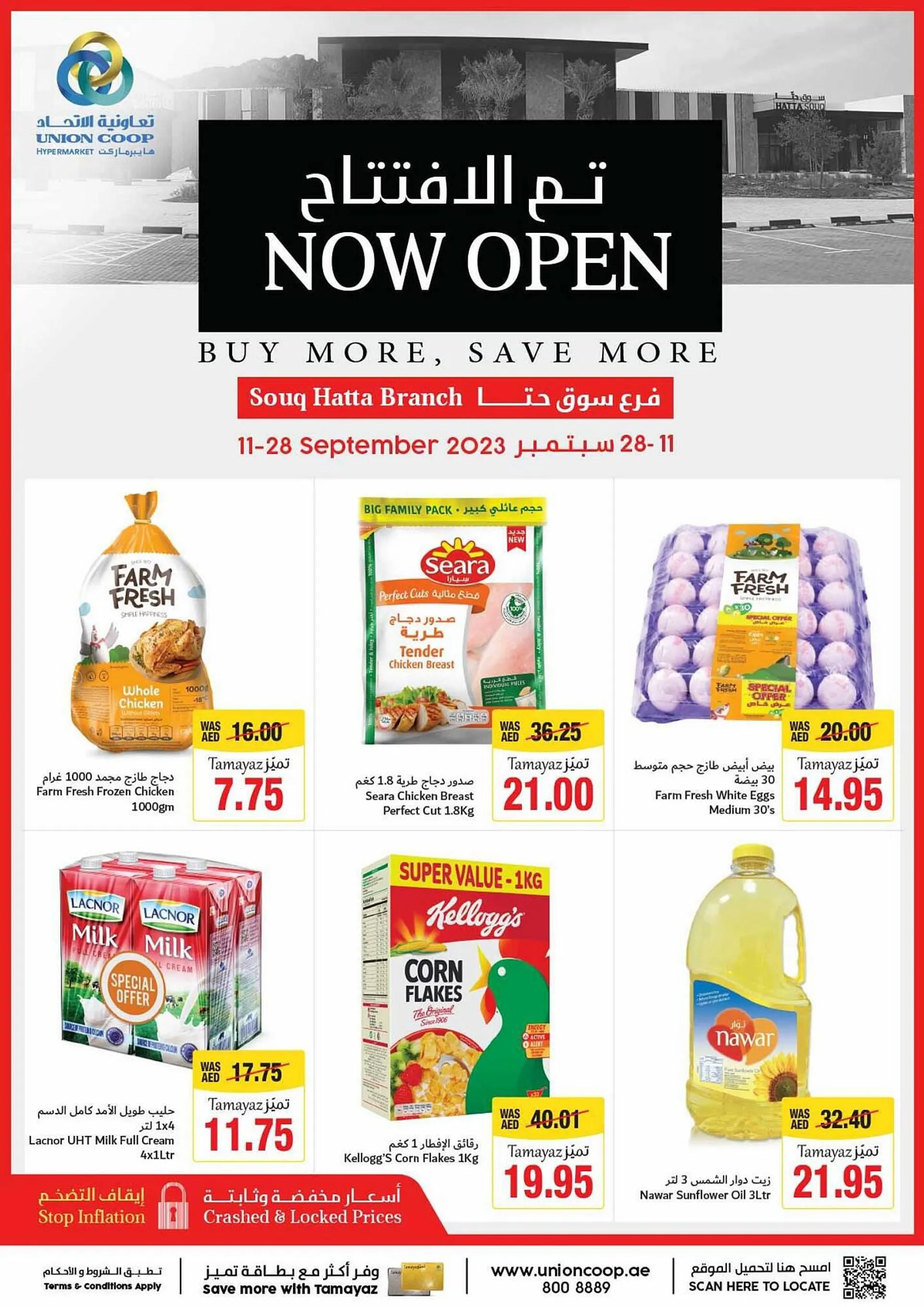 Union Coop catalogue from 11 September to 28 September 2023 - Offers page 1