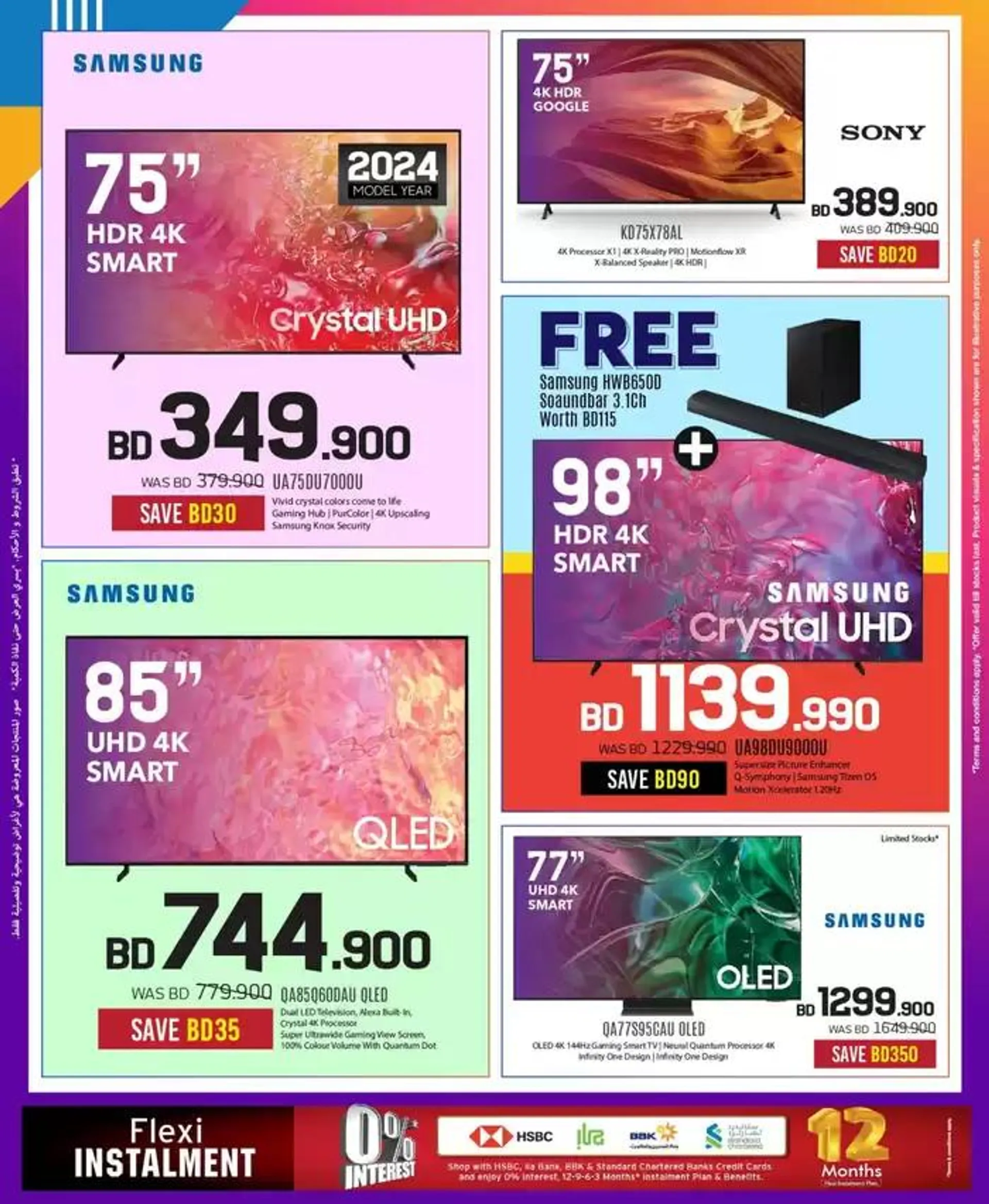 Current special promotions from 26 November to 10 December 2024 - Offers page 10