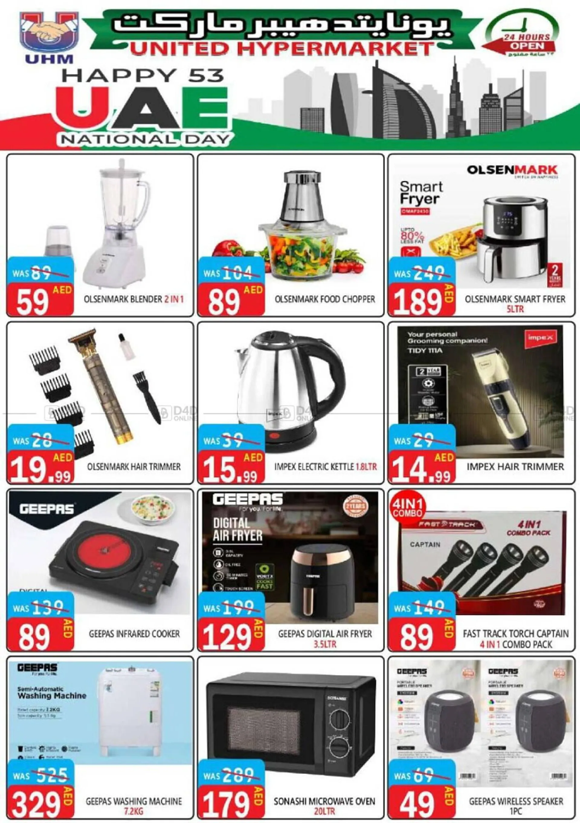 United Hypermarket catalogue from 29 November to 2 December 2024 - Offers page 36