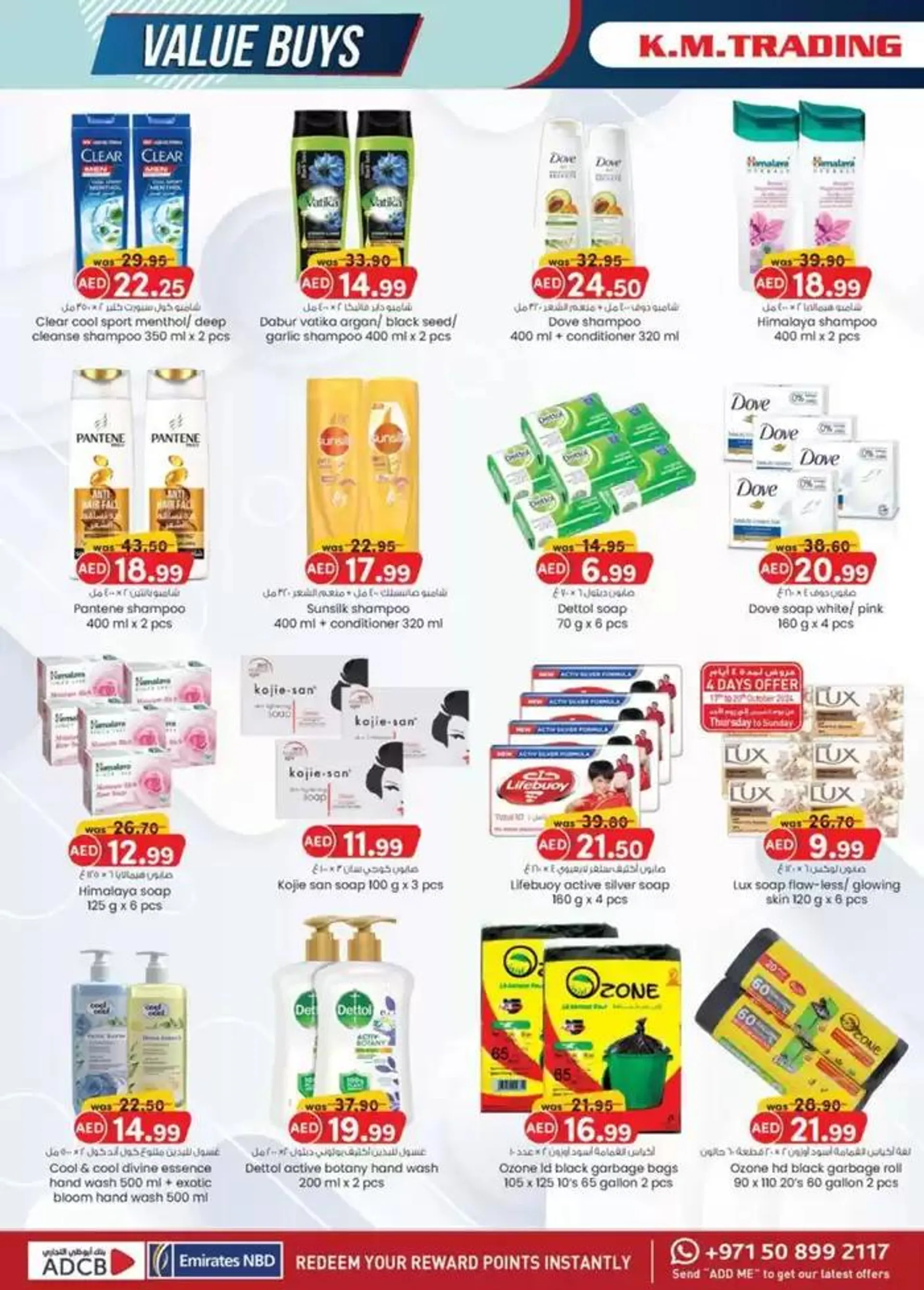 Value Buys - Mussafah Branches from 18 October to 1 November 2024 - Offers page 4