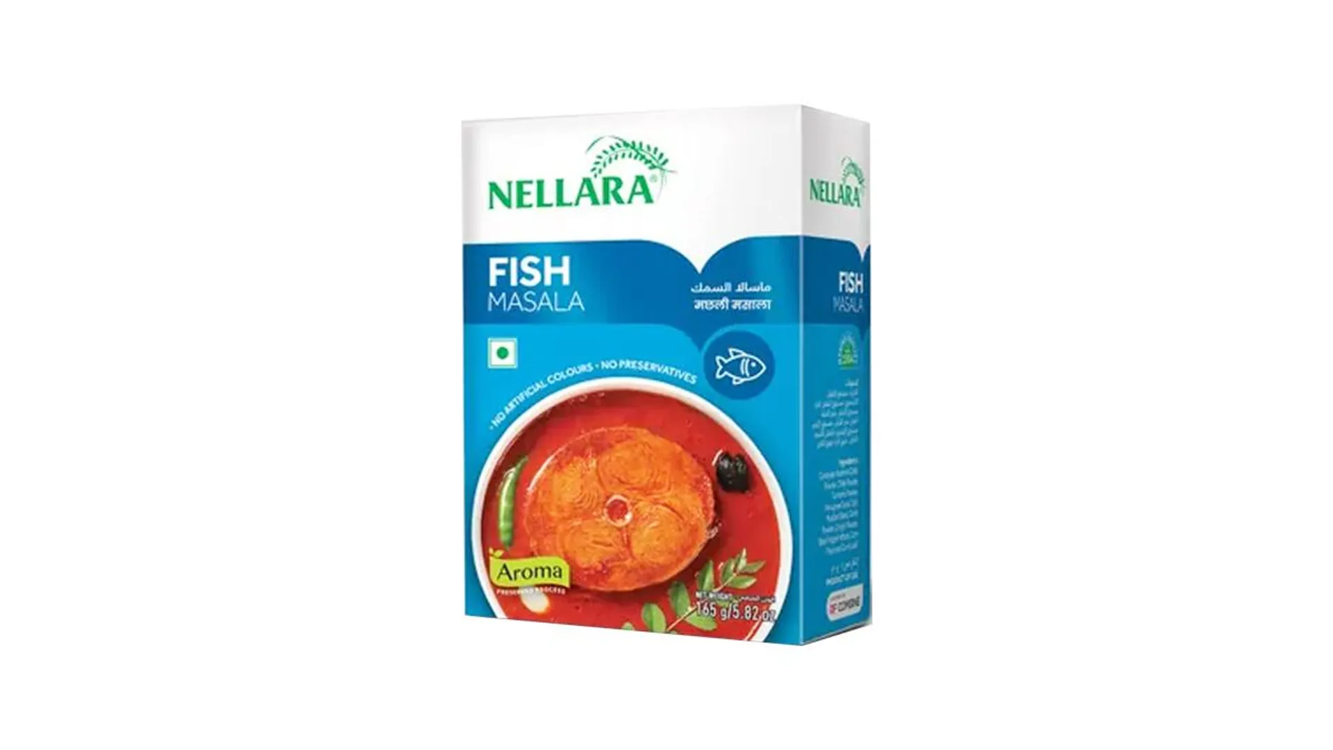 NELLARA MASALA FISH 165GM