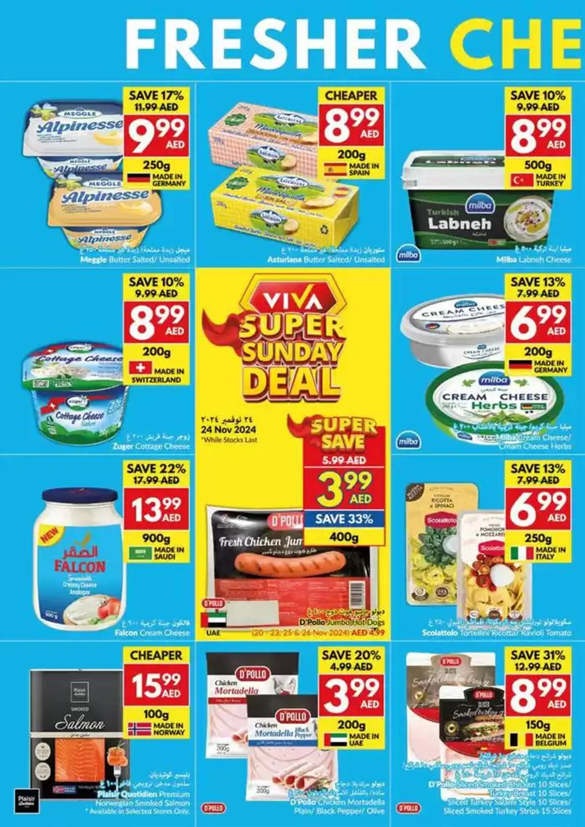 Viva promotion from 20 November to 4 December 2024 - Offers page 14