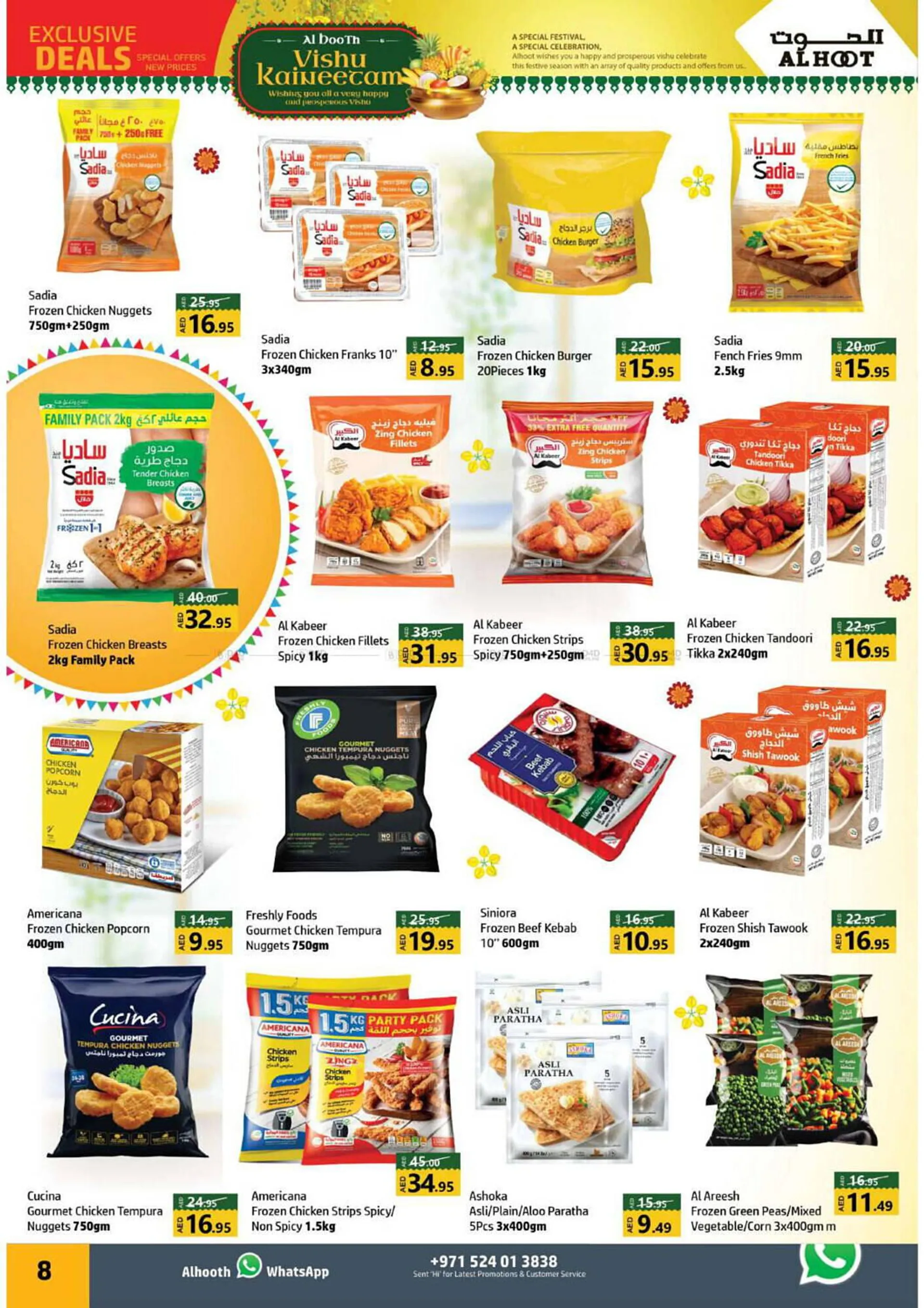 Al Hoot catalogue from 11 April to 14 April 2024 - Offers page 8