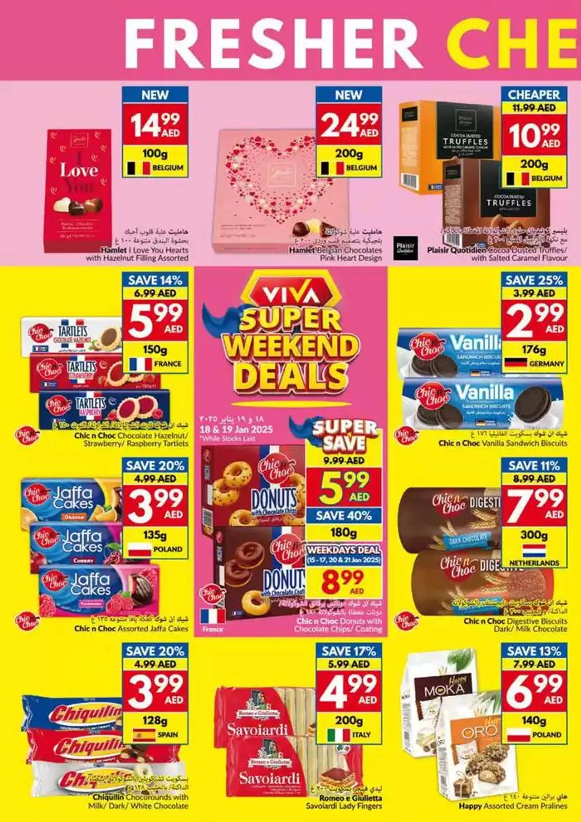 Viva promotion from 15 January to 22 January 2025 - Offers page 6