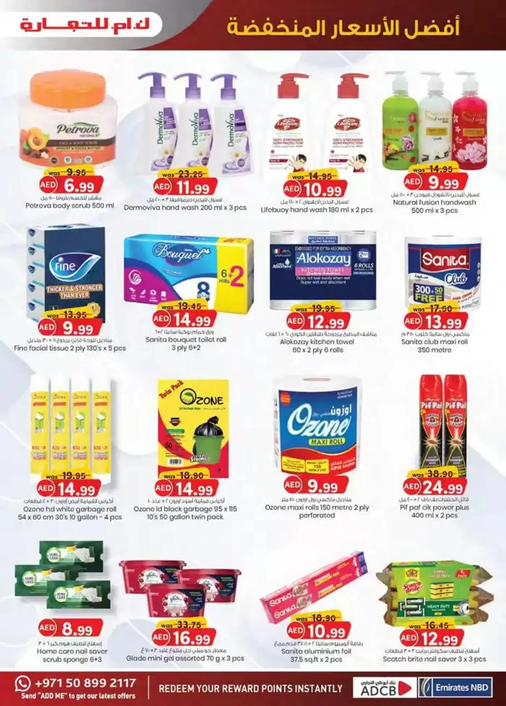 Super Low Prices - Mussafah Branches from 28 October to 11 November 2024 - Offers page 4