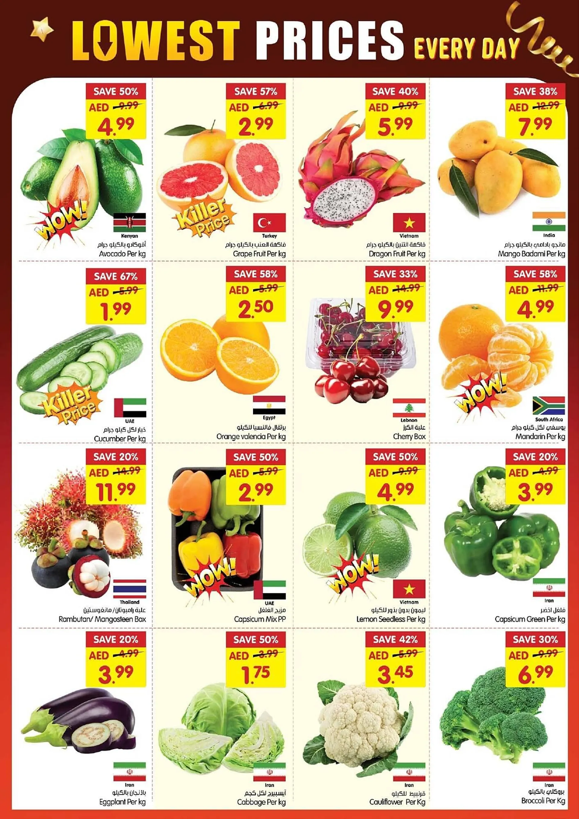 Gala Supermarket catalogue - 2