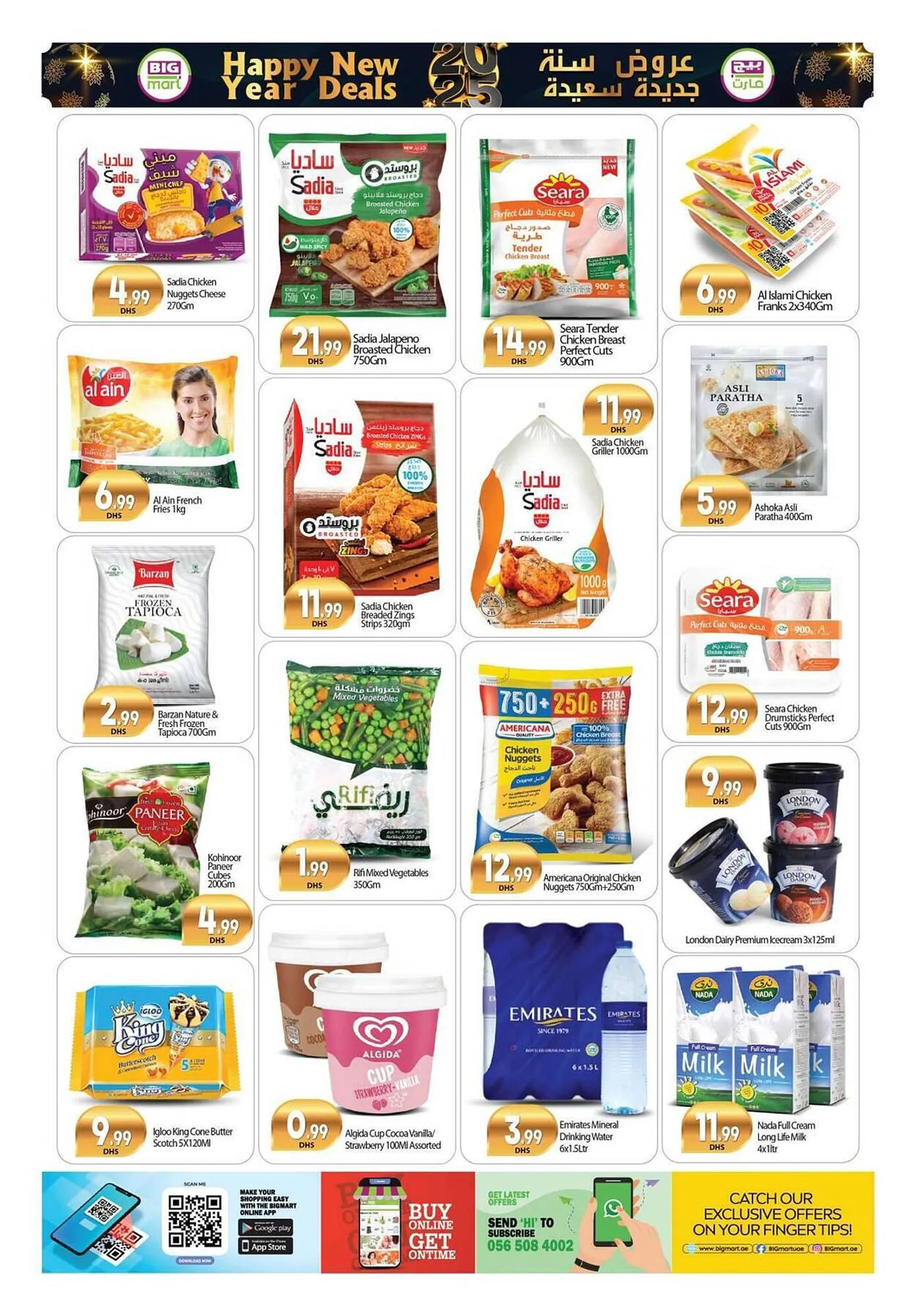 Bigmart catalogue from 27 December to 2 January 2025 - Offers page 8