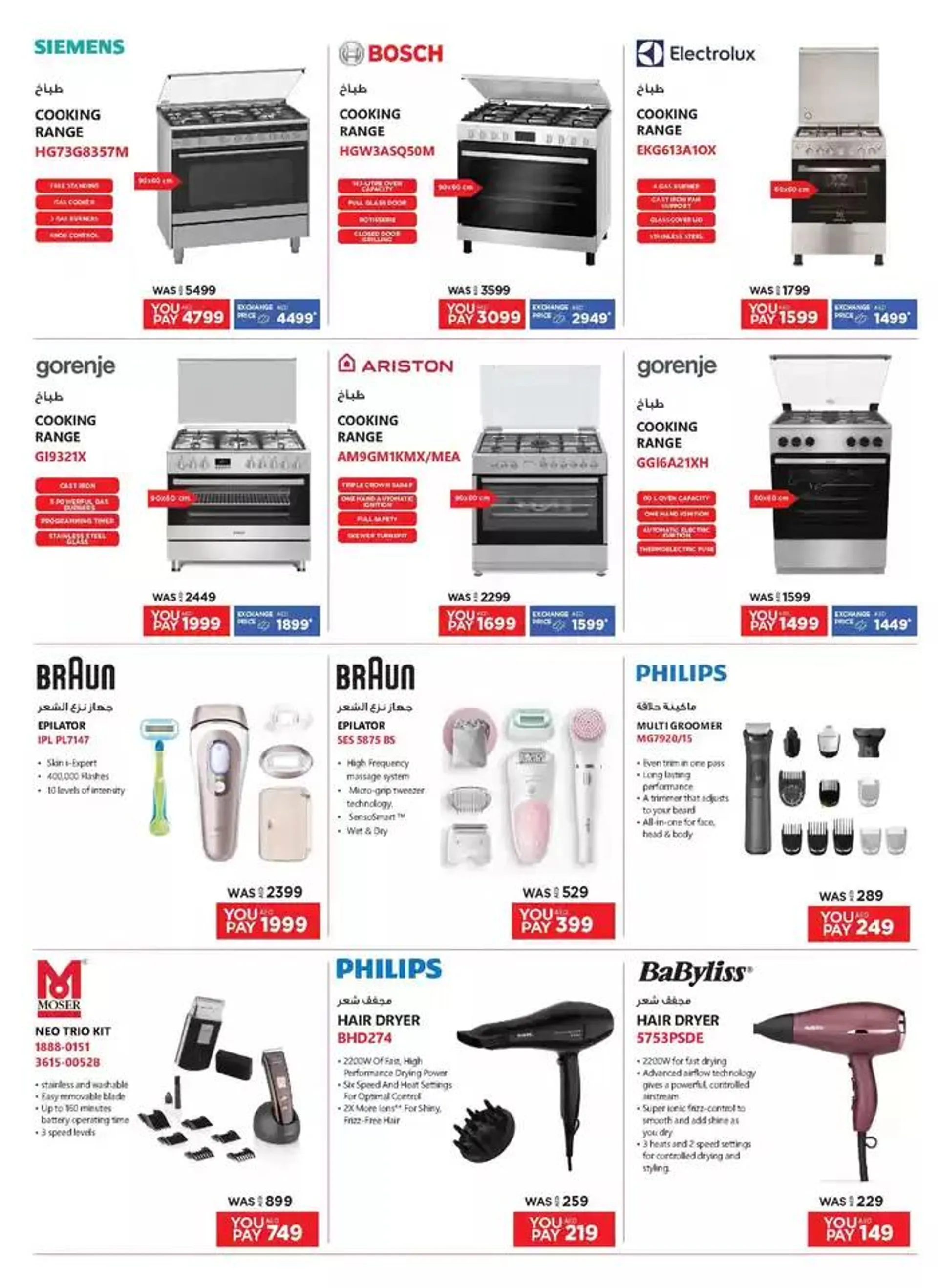 Catalogue Emax from 28 September to 12 October 2024 - Offers page 28