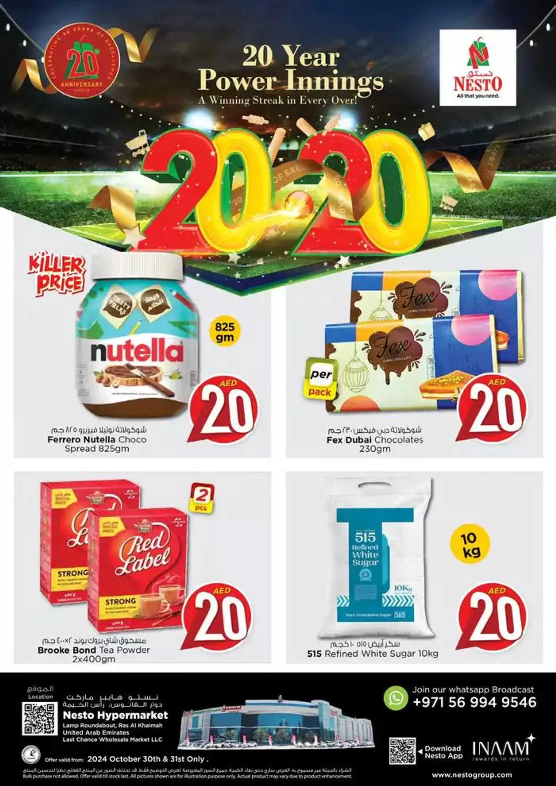 Top deals and discounts from 29 October to 1 November 2024 - Offers page 1
