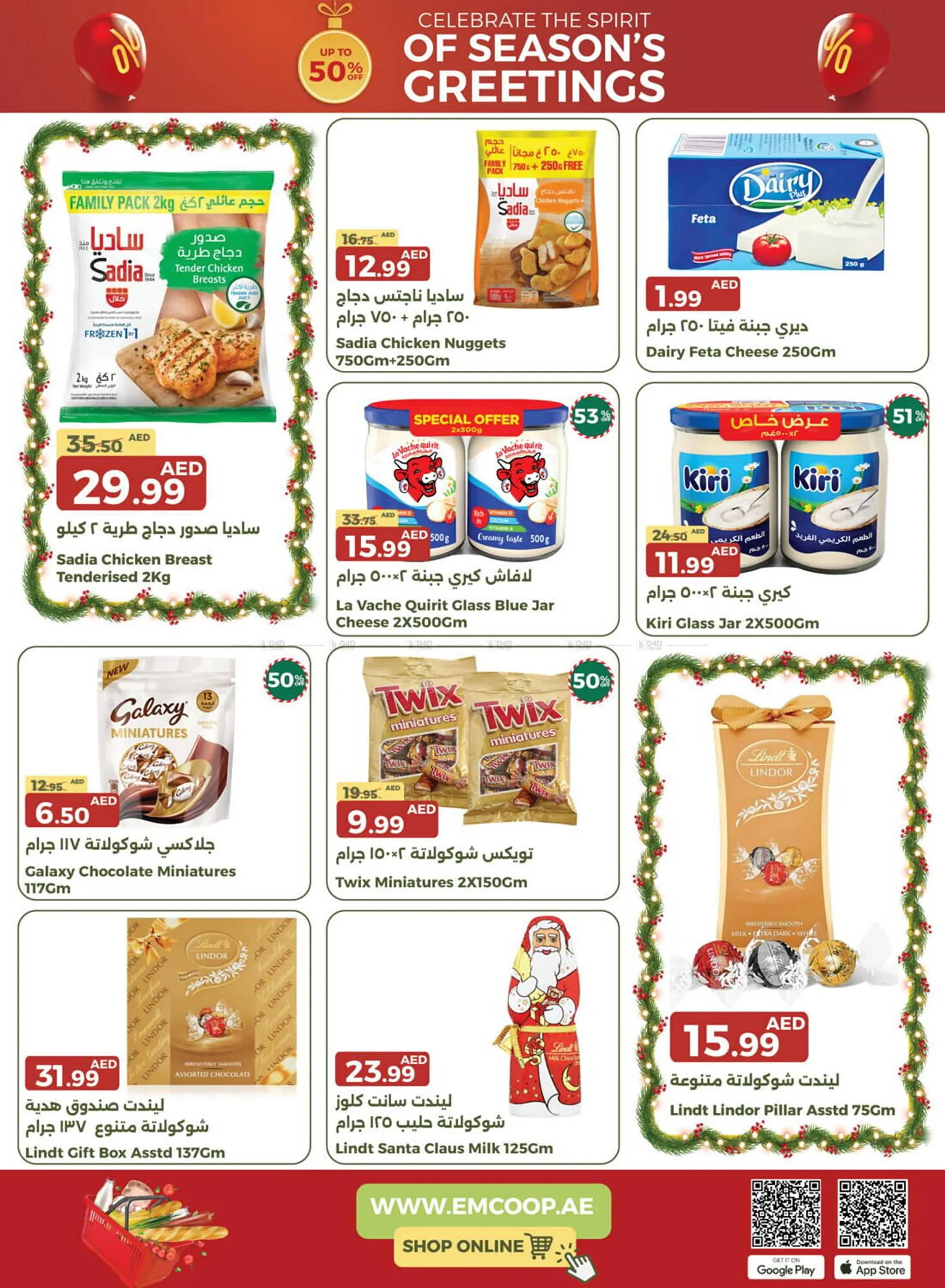 Emirates Co-op catalogue from 20 December to 31 December 2024 - Offers page 4