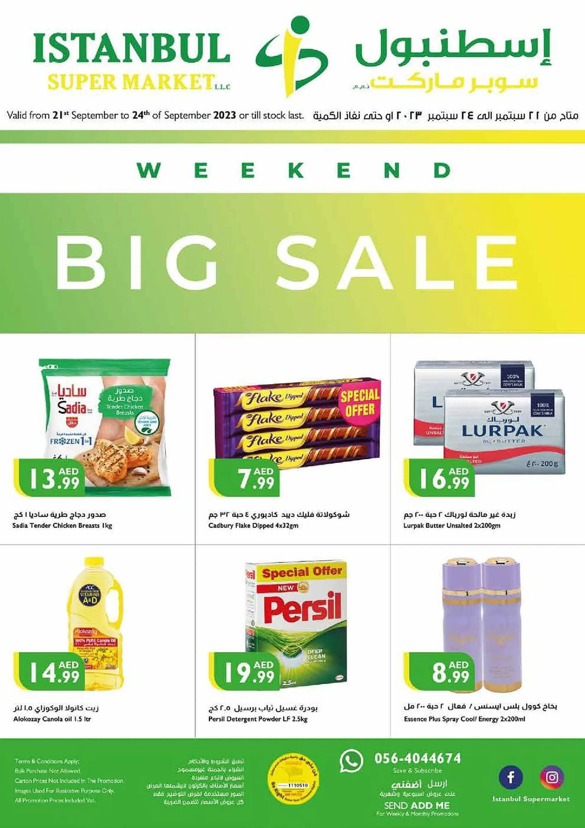 Istanbul Supermarket catalogue from 21 September to 24 September 2023 - Offers page 1