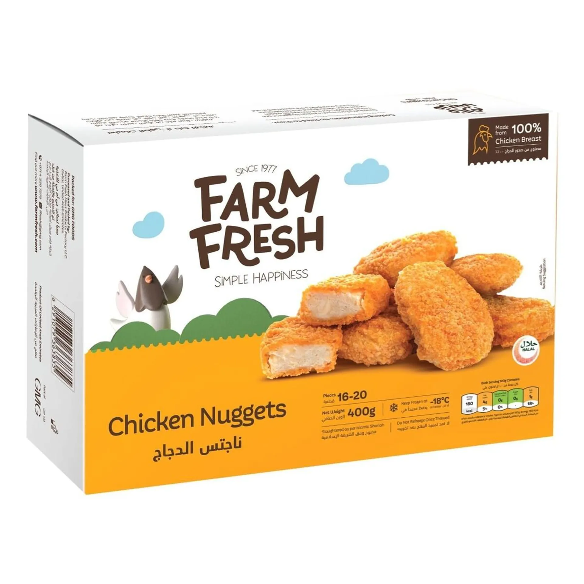 Farm Fresh Chicken Nuggets 400 g