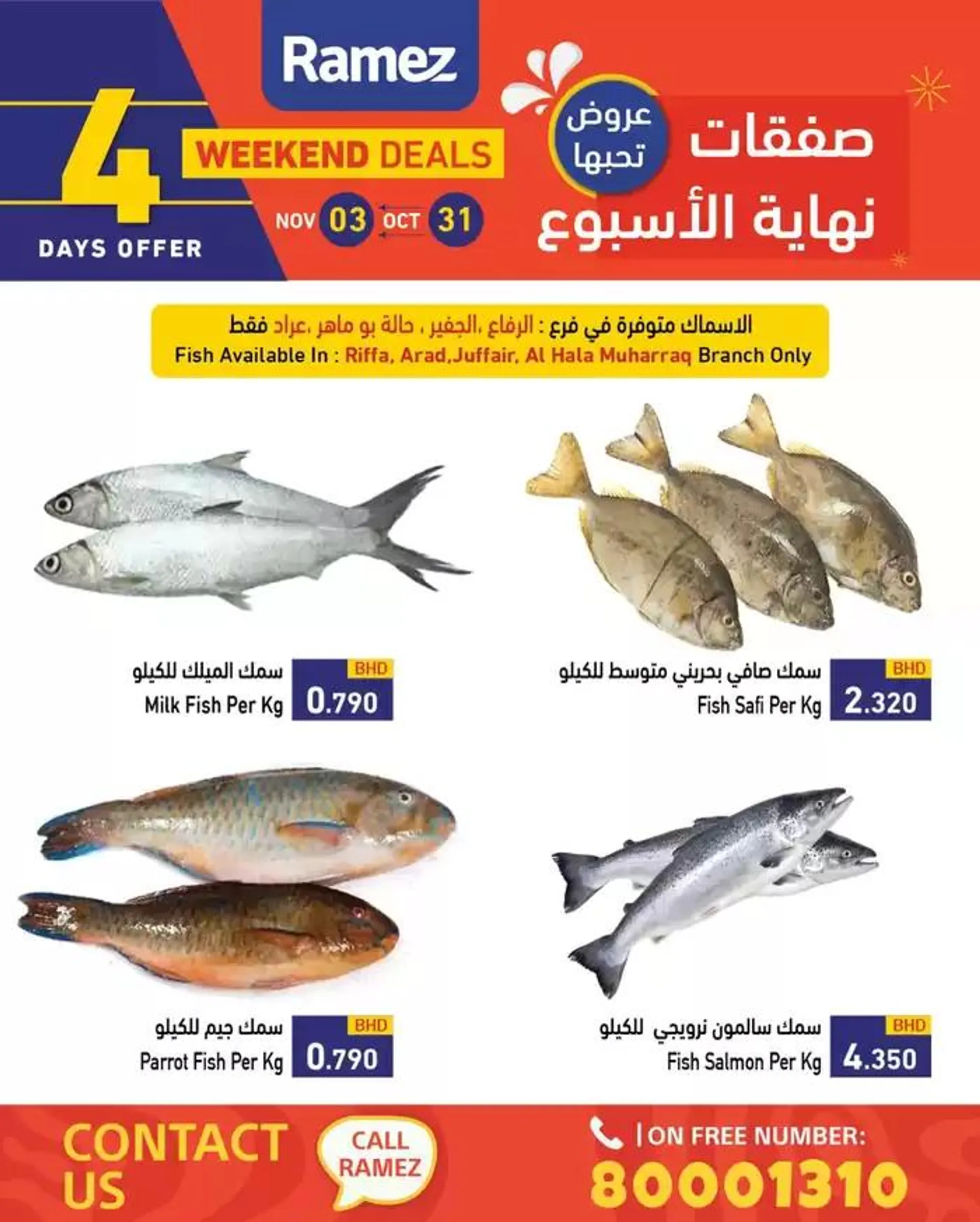 Our best offers for you from 31 October to 14 November 2024 - Offers page 5