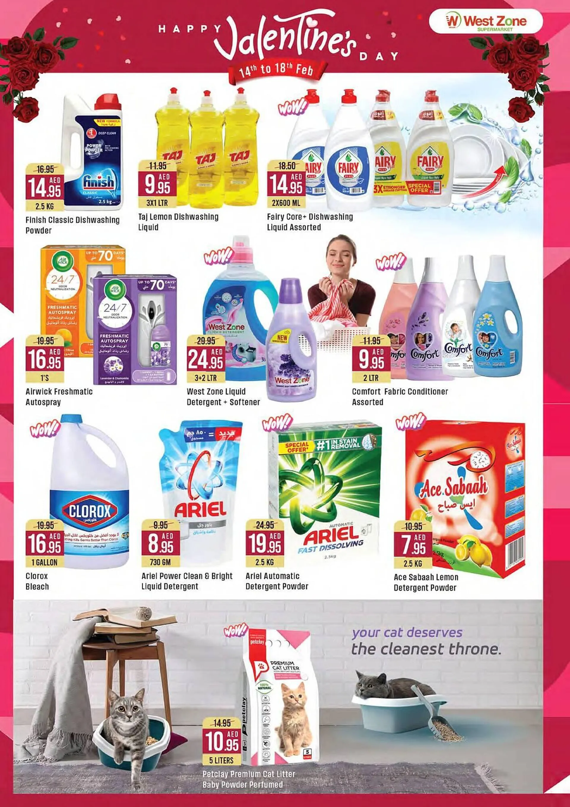 West Zone Supermarket catalogue from 14 February to 18 February 2025 - Offers page 12