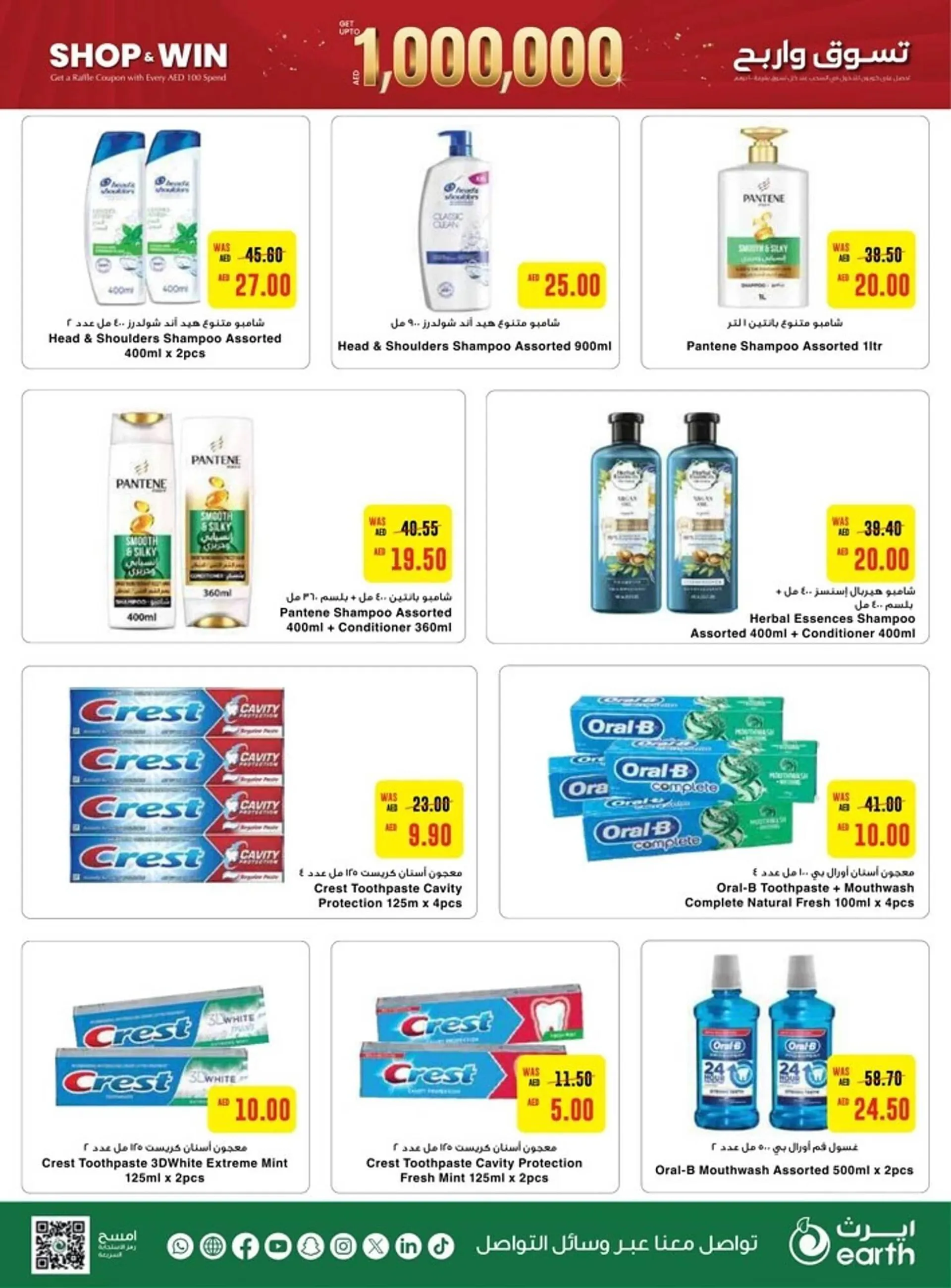 Earth Supermarket catalogue from 26 September to 2 October 2024 - Offers page 17