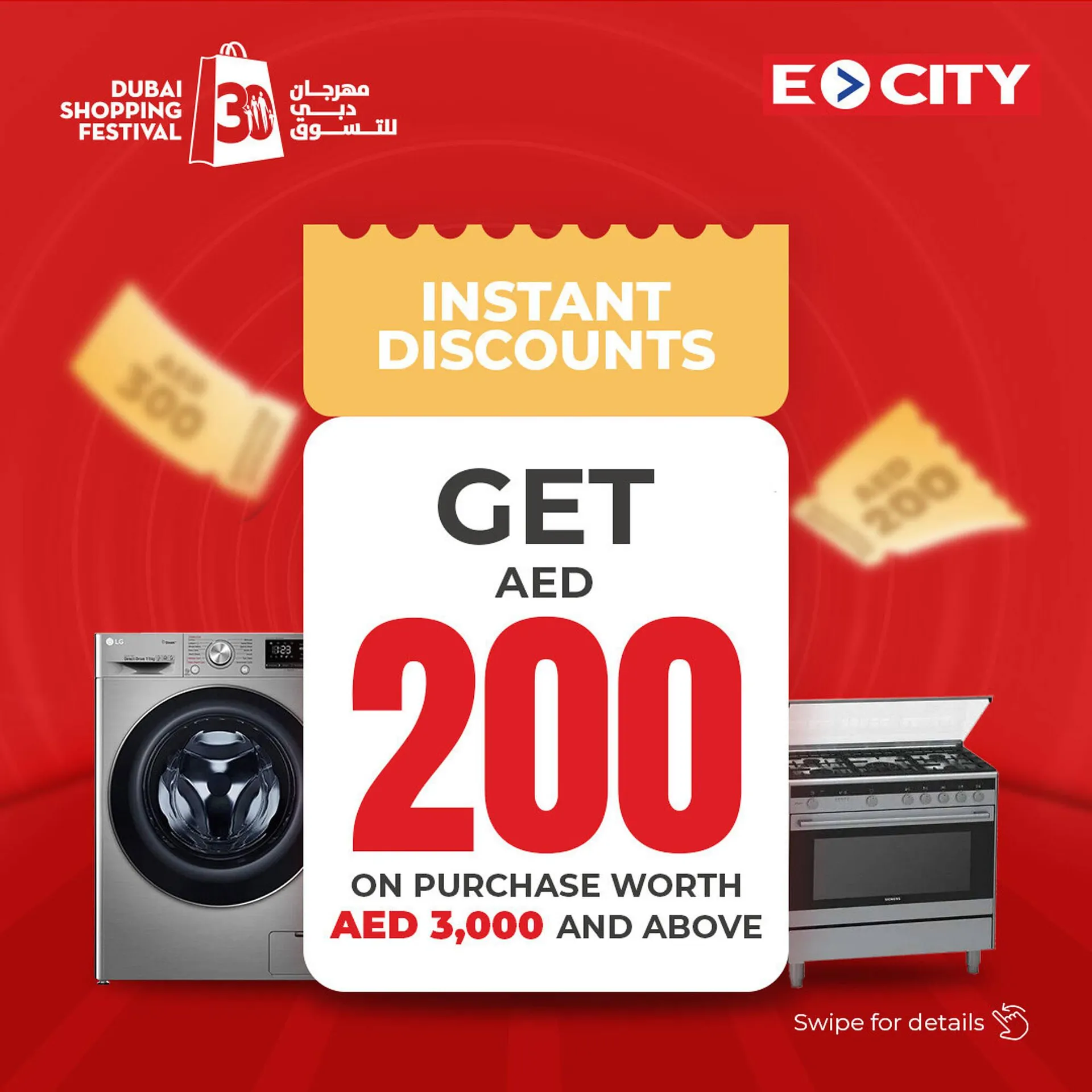 ECity catalogue from 12 December to 18 December 2024 - Offers page 4