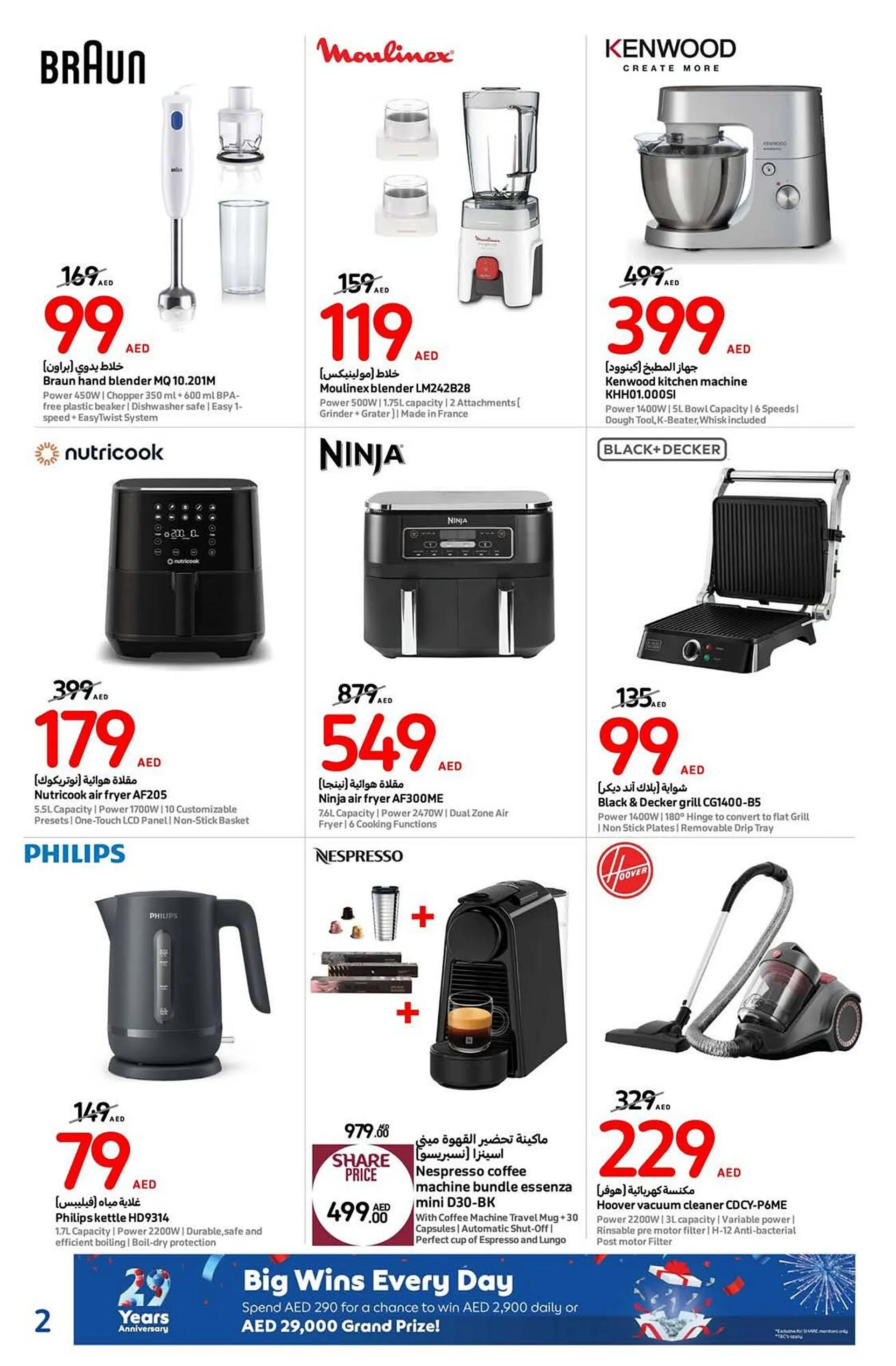 Carrefour catalogue from 26 September to 6 October 2024 - Offers page 2