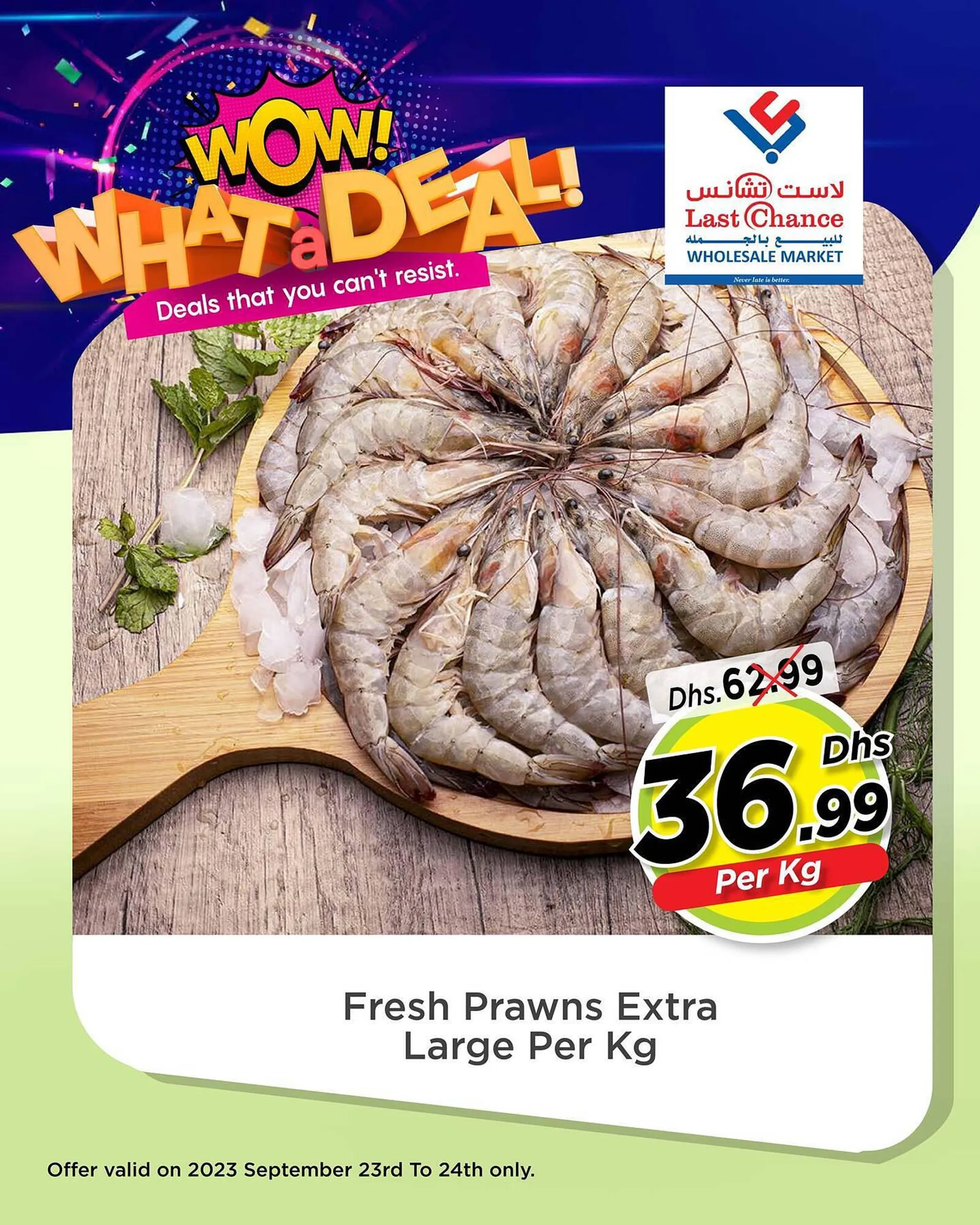 Last Chance catalogue from 23 September to 24 September 2023 - Offers page 4