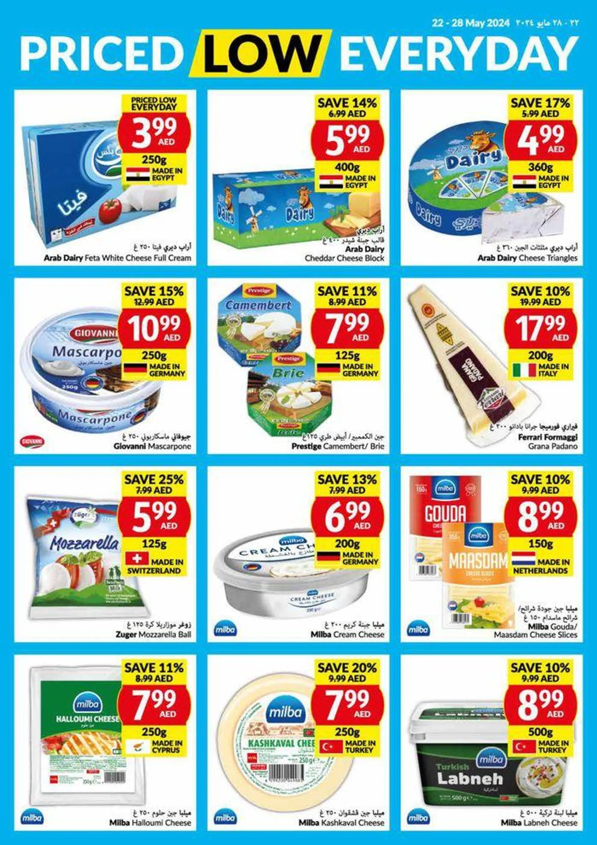 Viva Low Prices! from 22 May to 28 May 2024 - Offers page 13