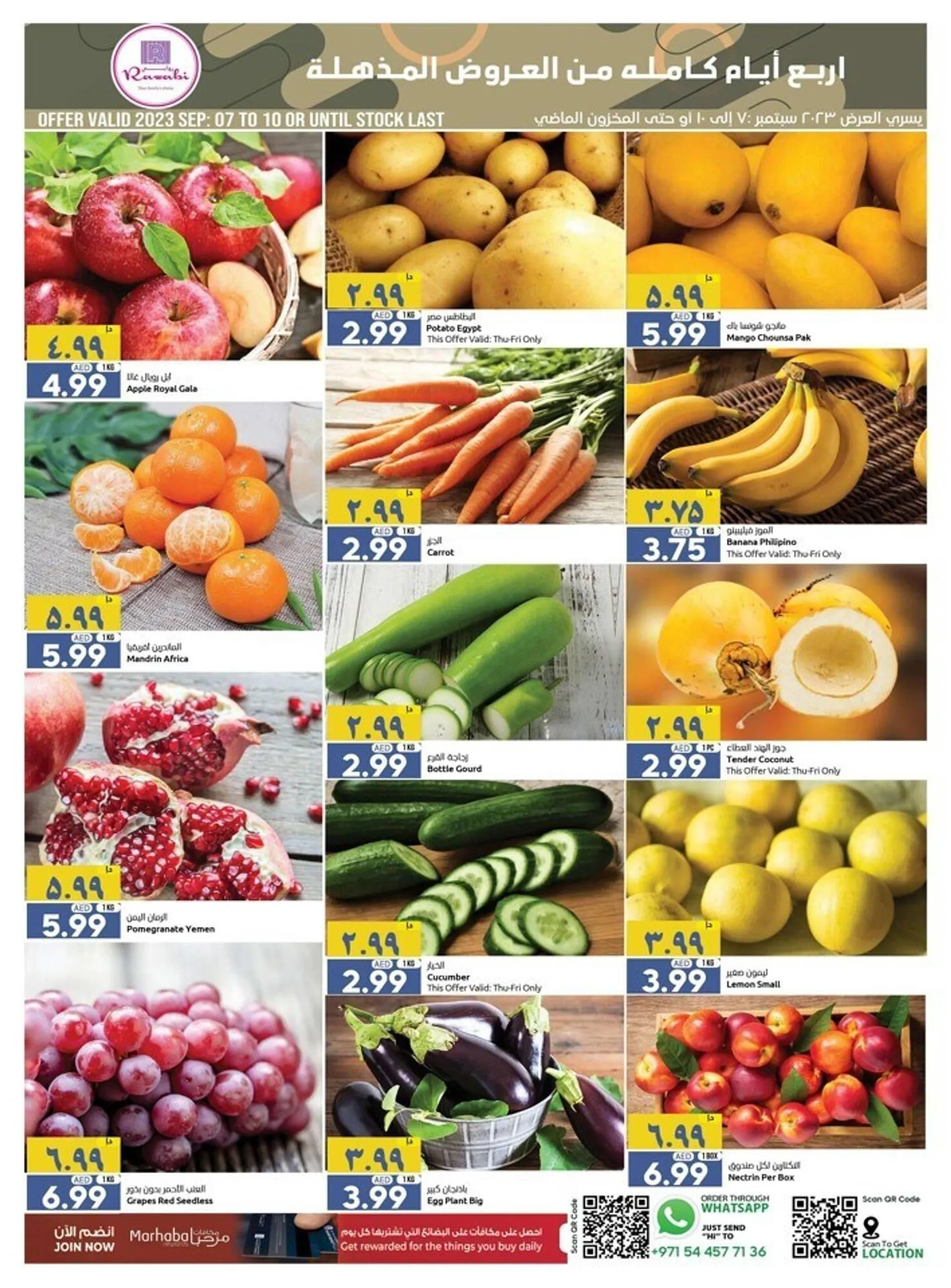 Rawabi Market catalogue from 7 September to 10 September 2023 - Offers page 8
