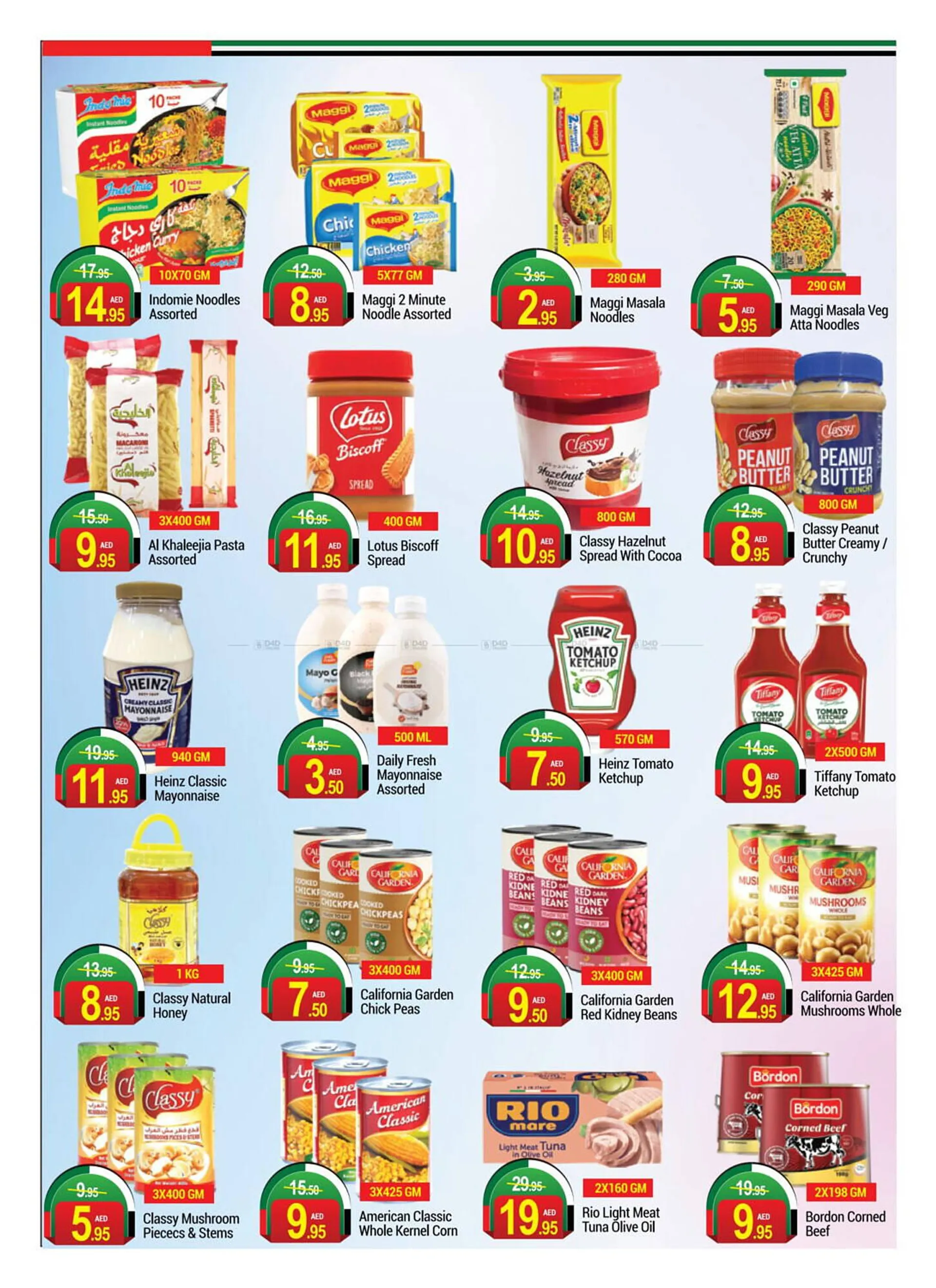 New W Mart catalogue from 29 November to 5 December 2024 - Offers page 10