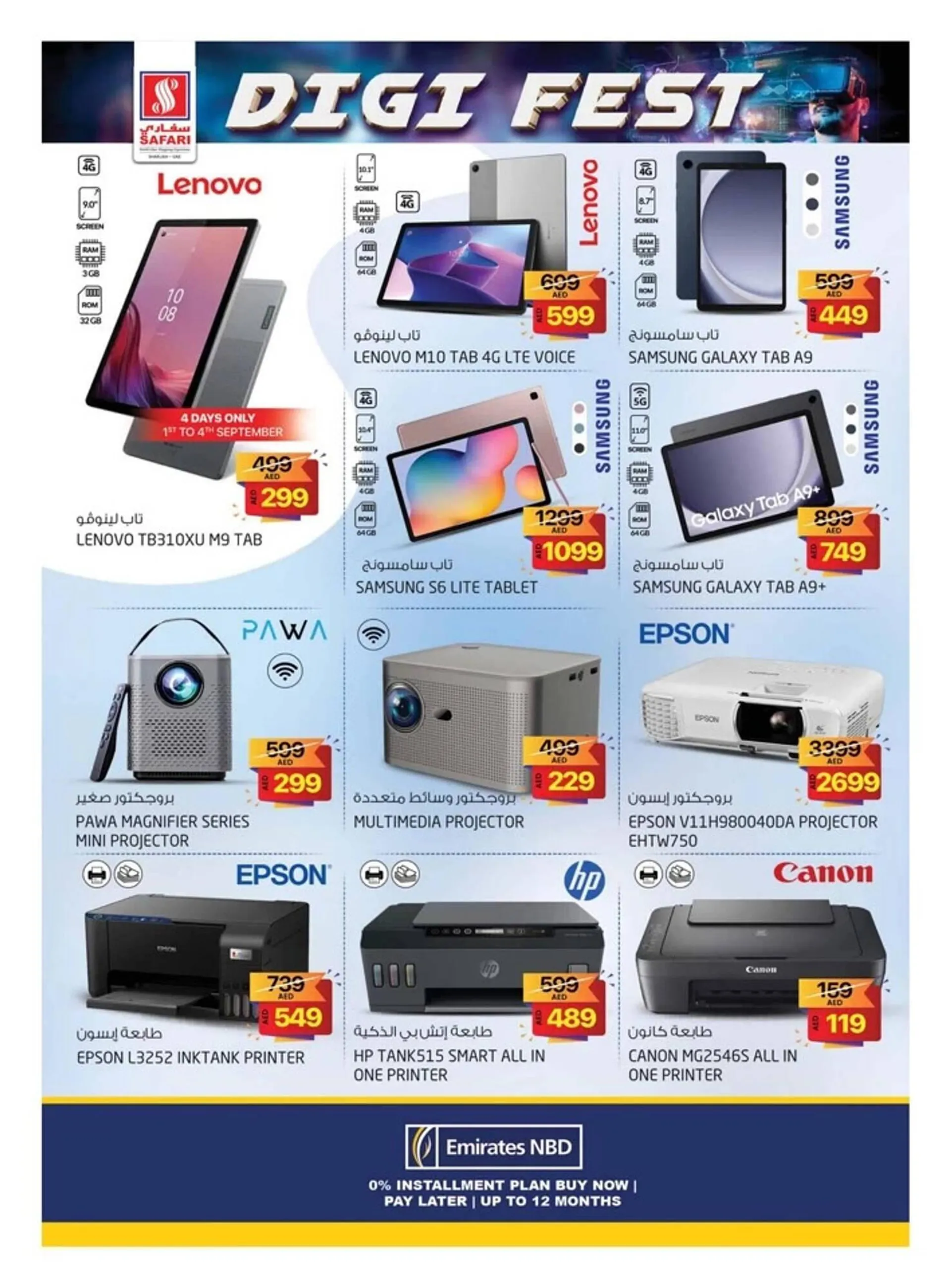 Safari Hypermarket catalogue from 1 September to 15 September 2024 - Offers page 4