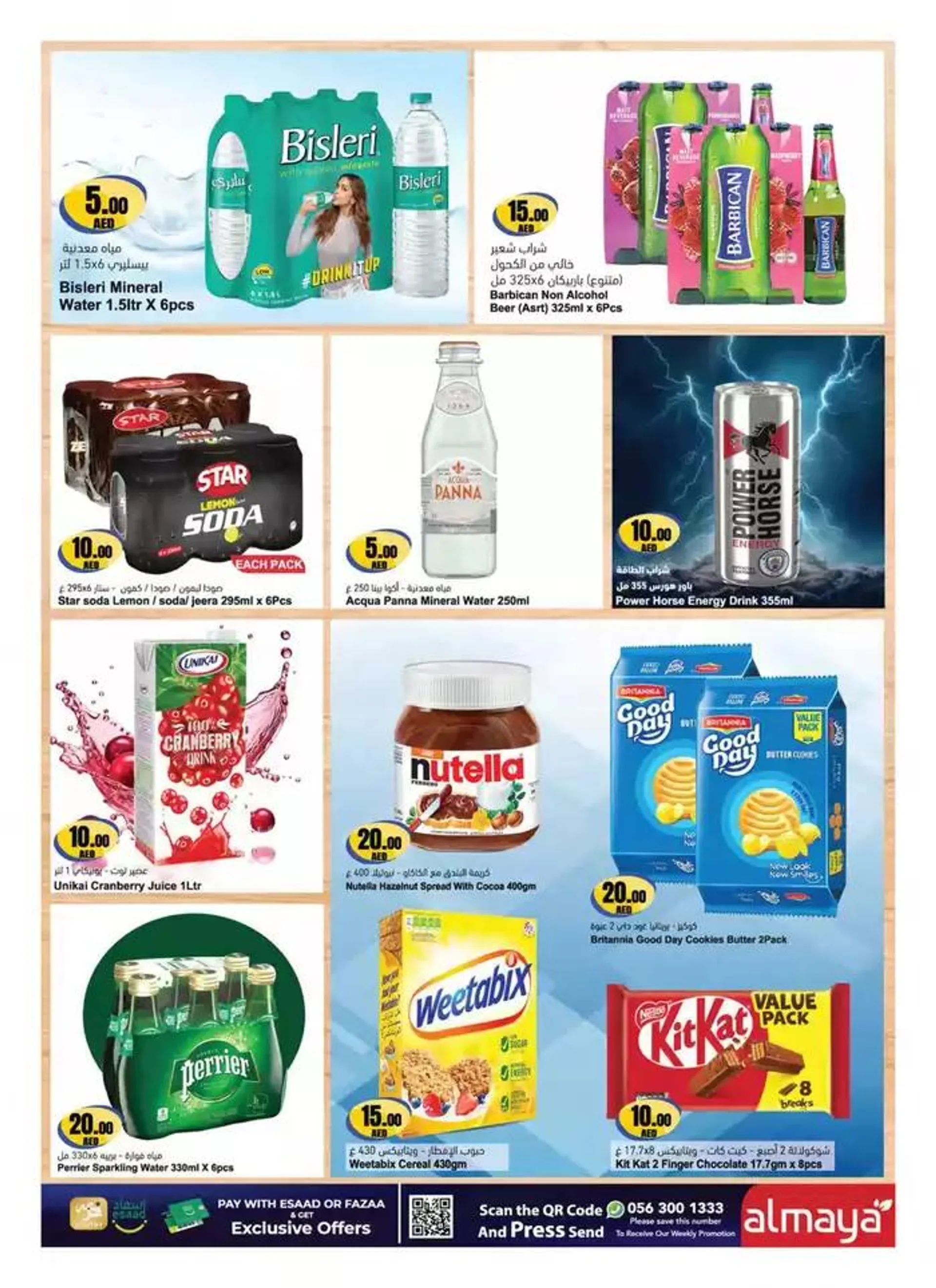 Super Deals from 15 January to 28 January 2025 - Offers page 7