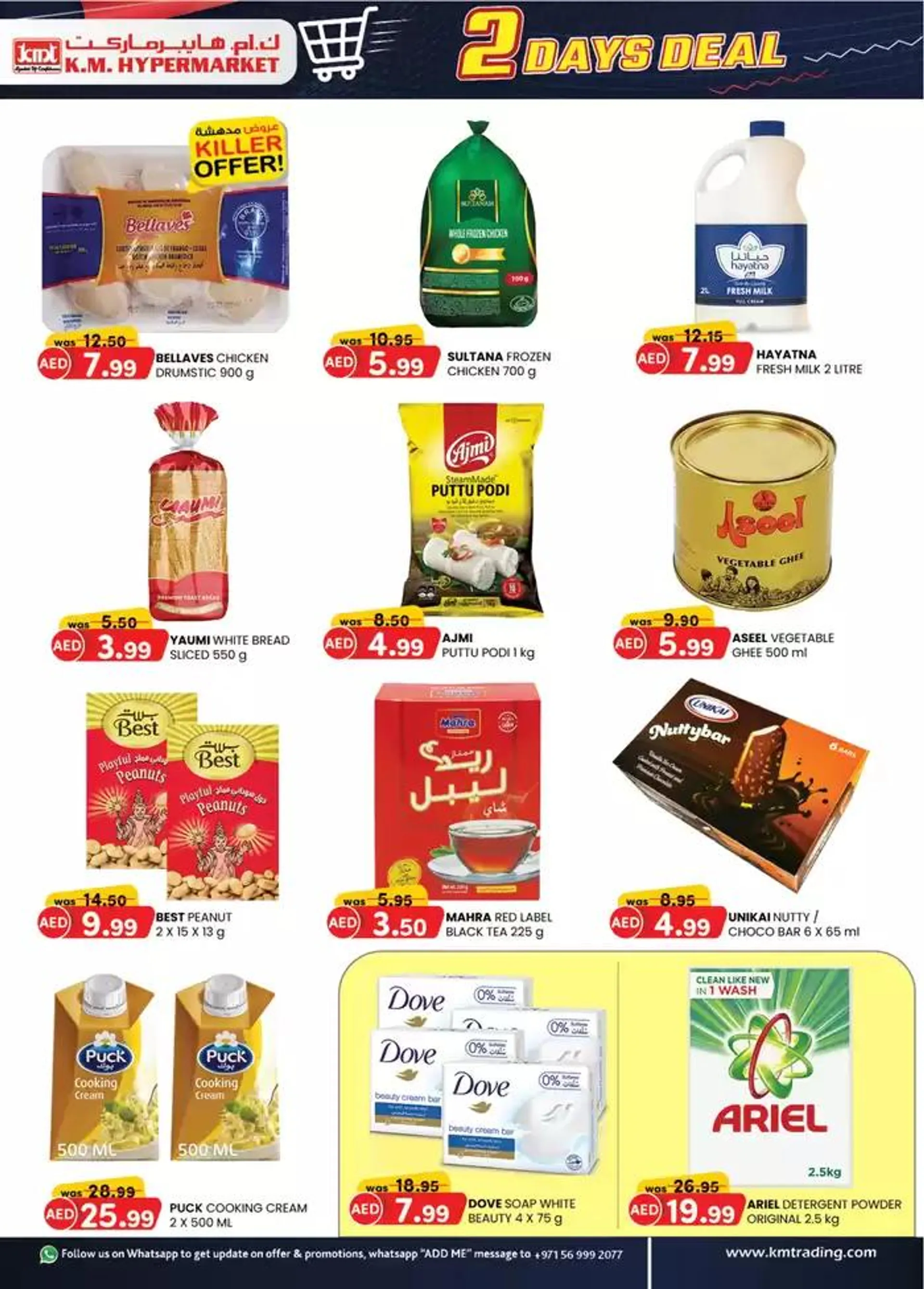 Top offers for all bargain hunters from 11 February to 25 February 2025 - Offers page 3