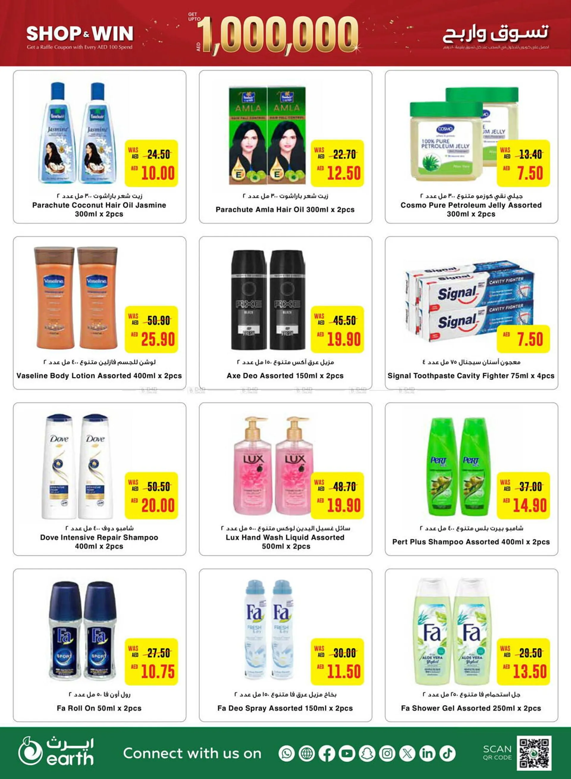 Earth Supermarket catalogue from 17 October to 23 October 2024 - Offers page 16