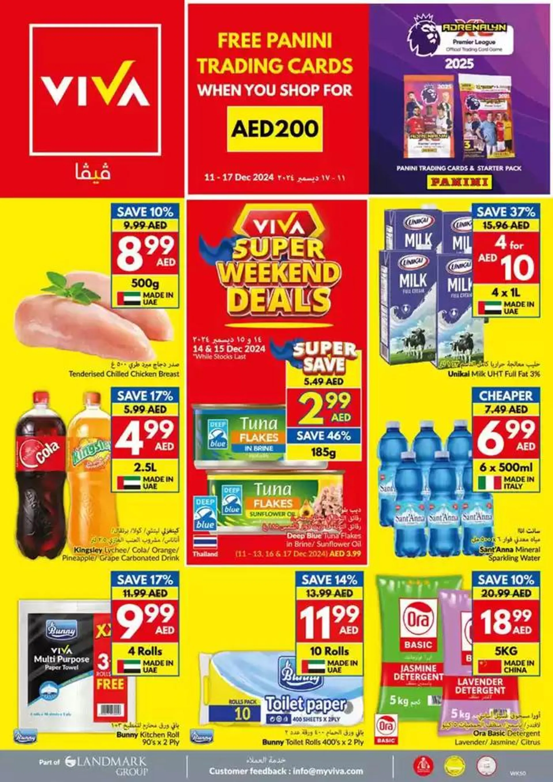 Viva promotion from 11 December to 25 December 2024 - Offers page 28