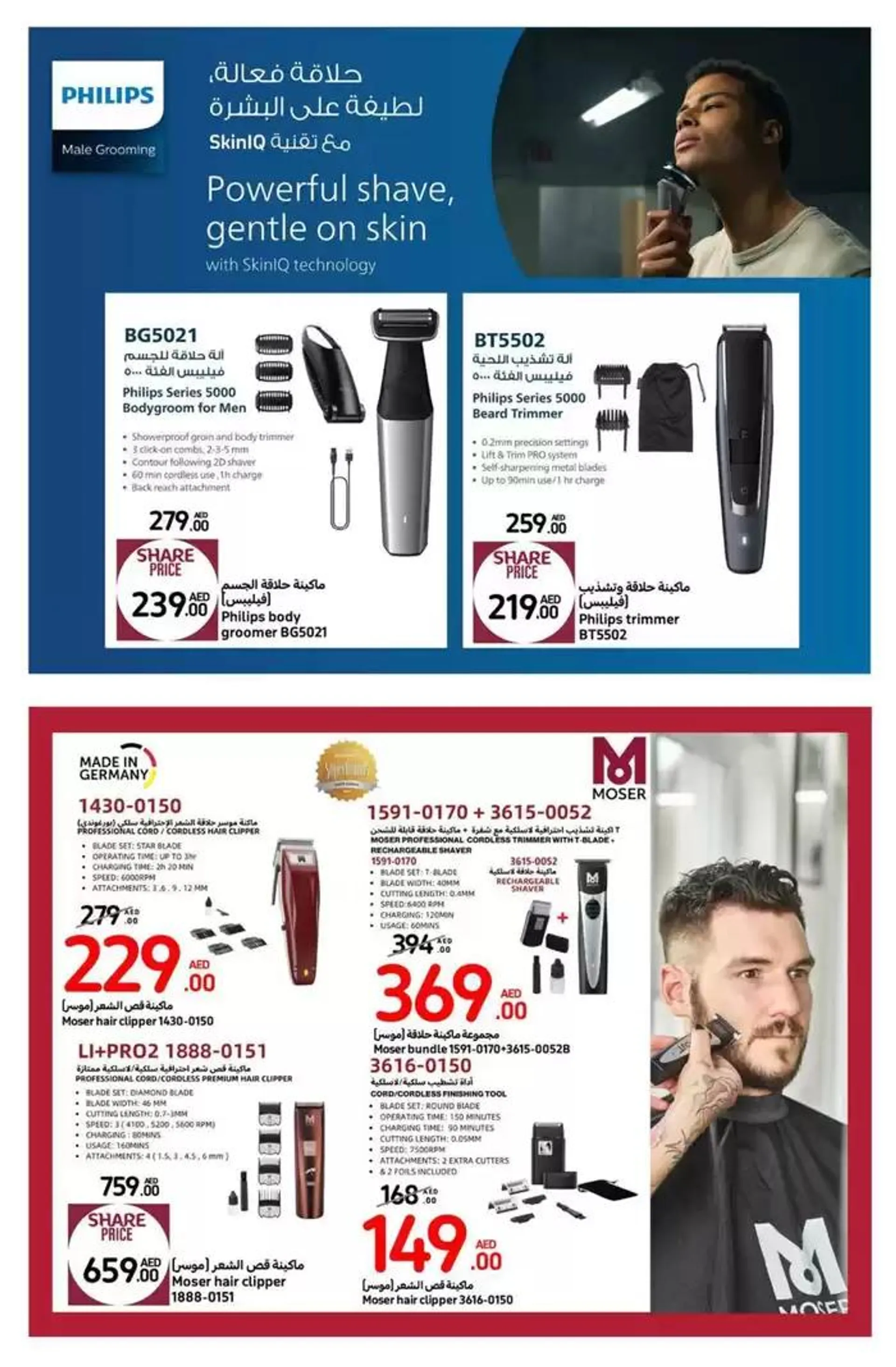 Beauty deals from 31 October to 10 November 2024 - Offers page 64