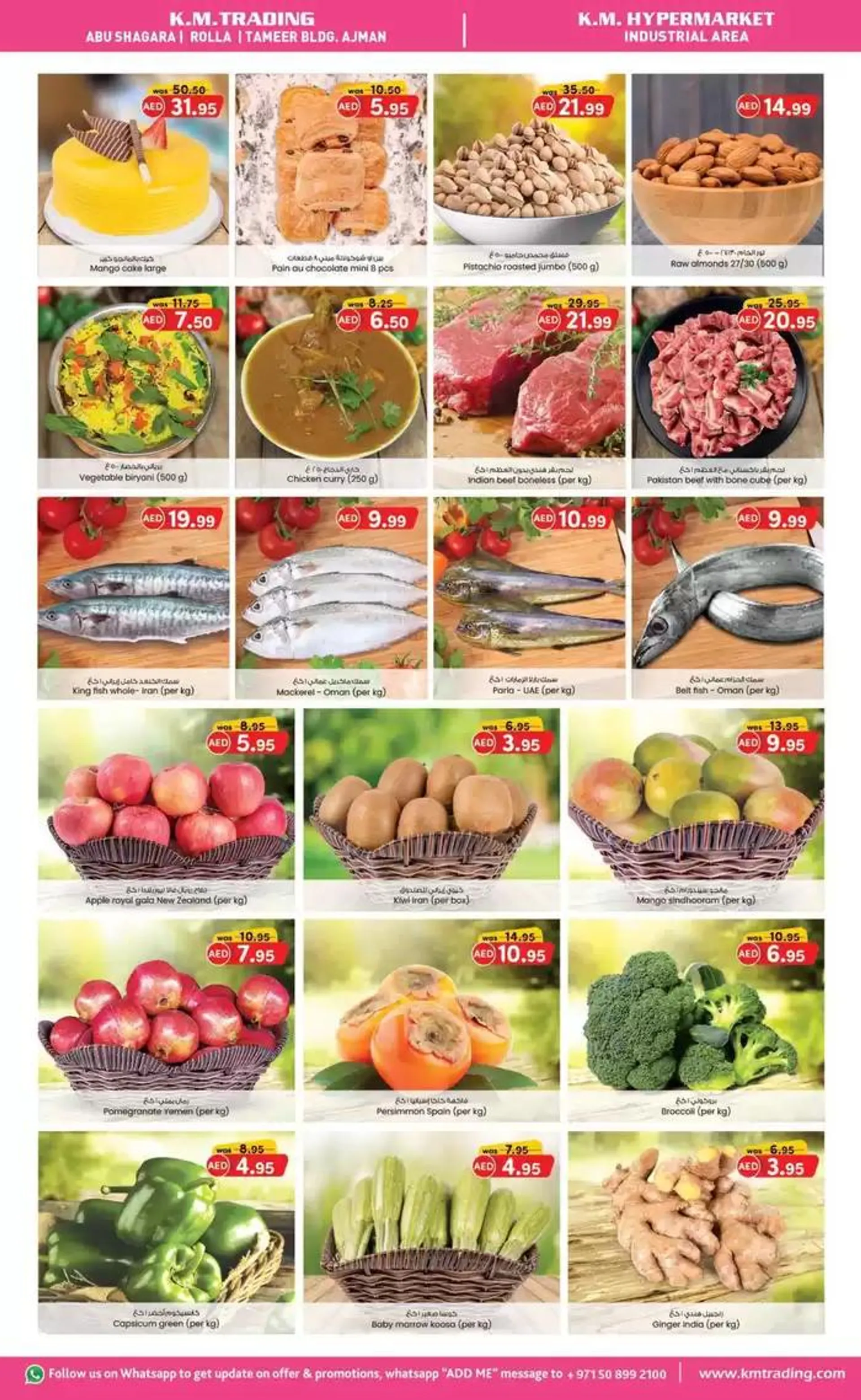 Midweek Money Saver - Sharjah & Ajman from 25 November to 9 December 2024 - Offers page 3