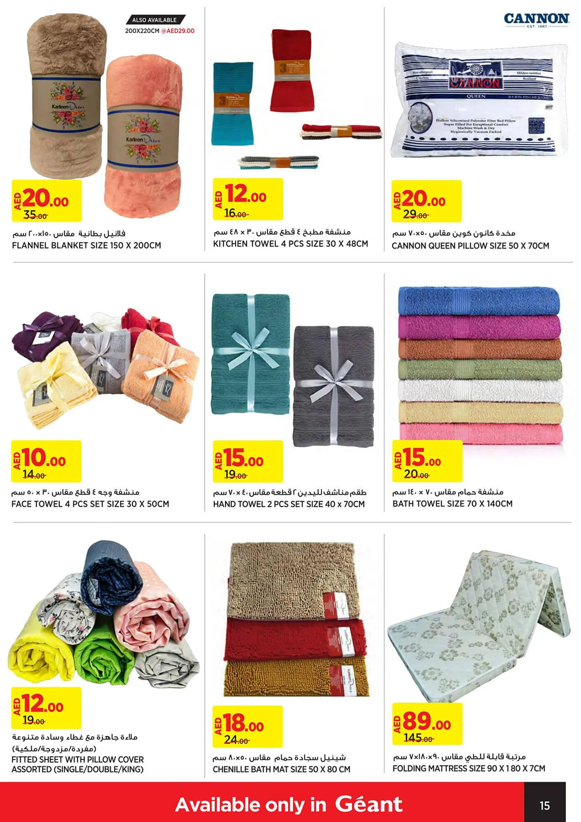 Géant catalogue from 22 September to 1 October 2023 - Offers page 15