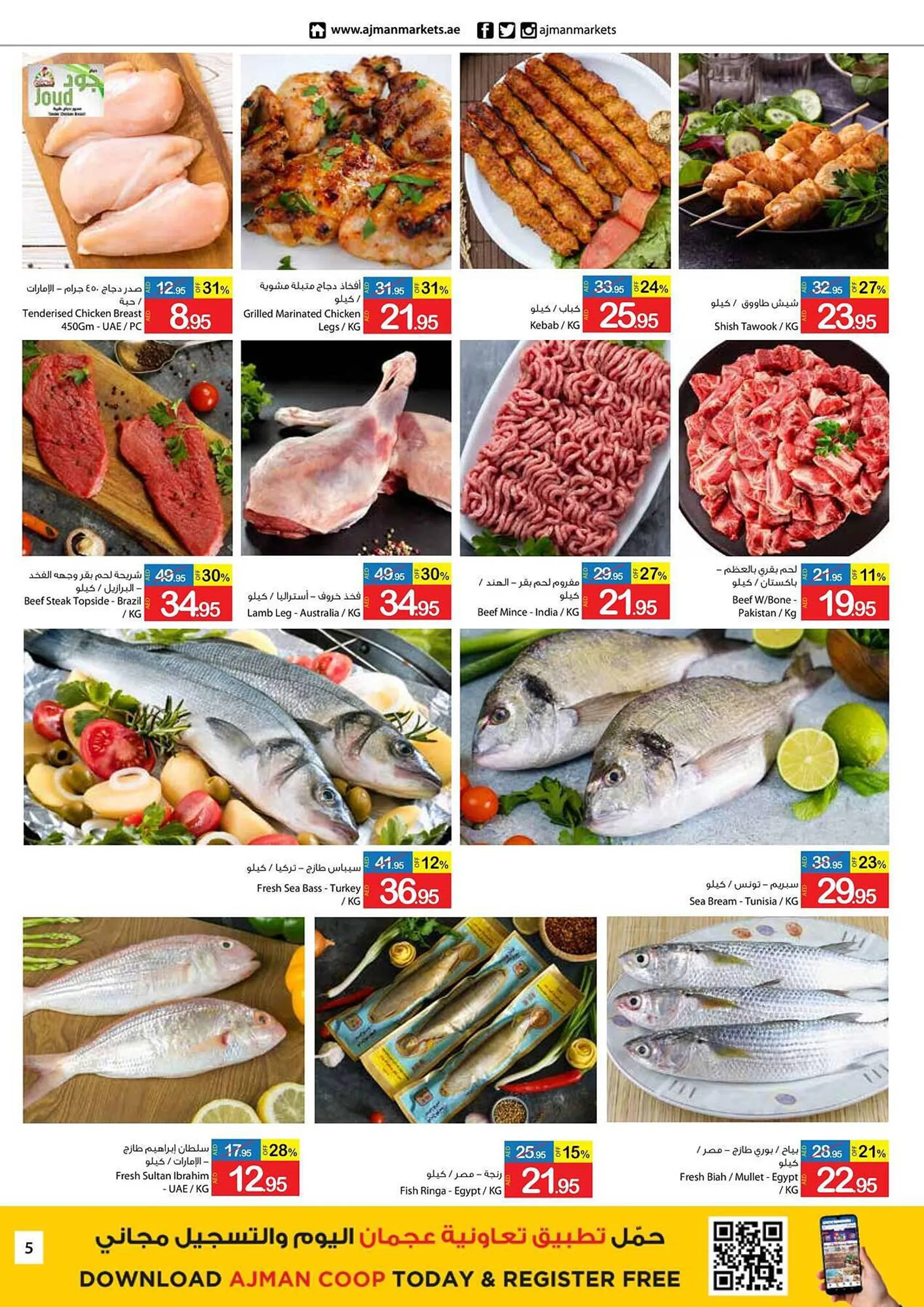 Ajman Market catalogue from 8 September to 10 September 2023 - Offers page 5