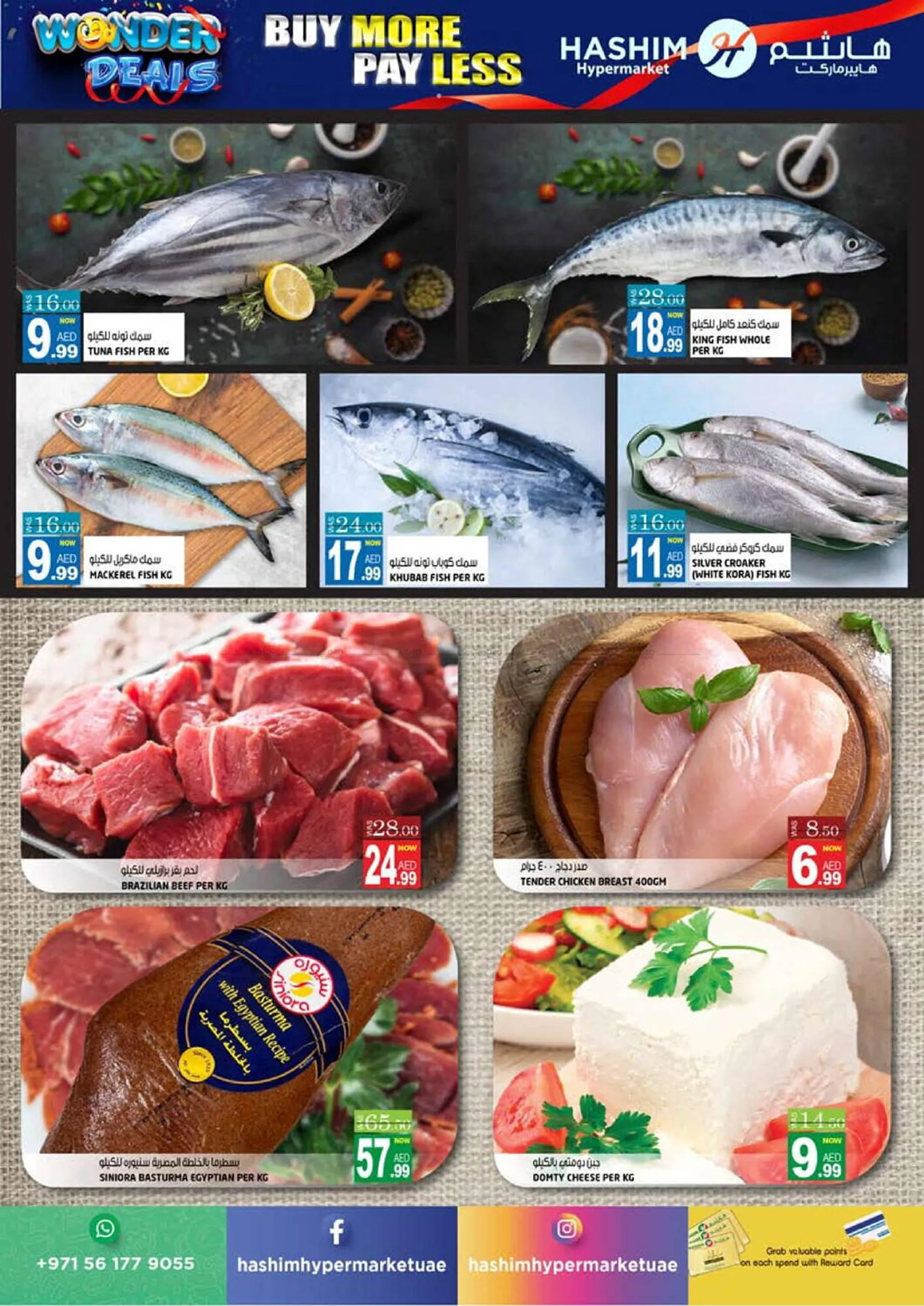 Hashim Hypermarket catalogue from 10 December to 11 December 2024 - Offers page 3